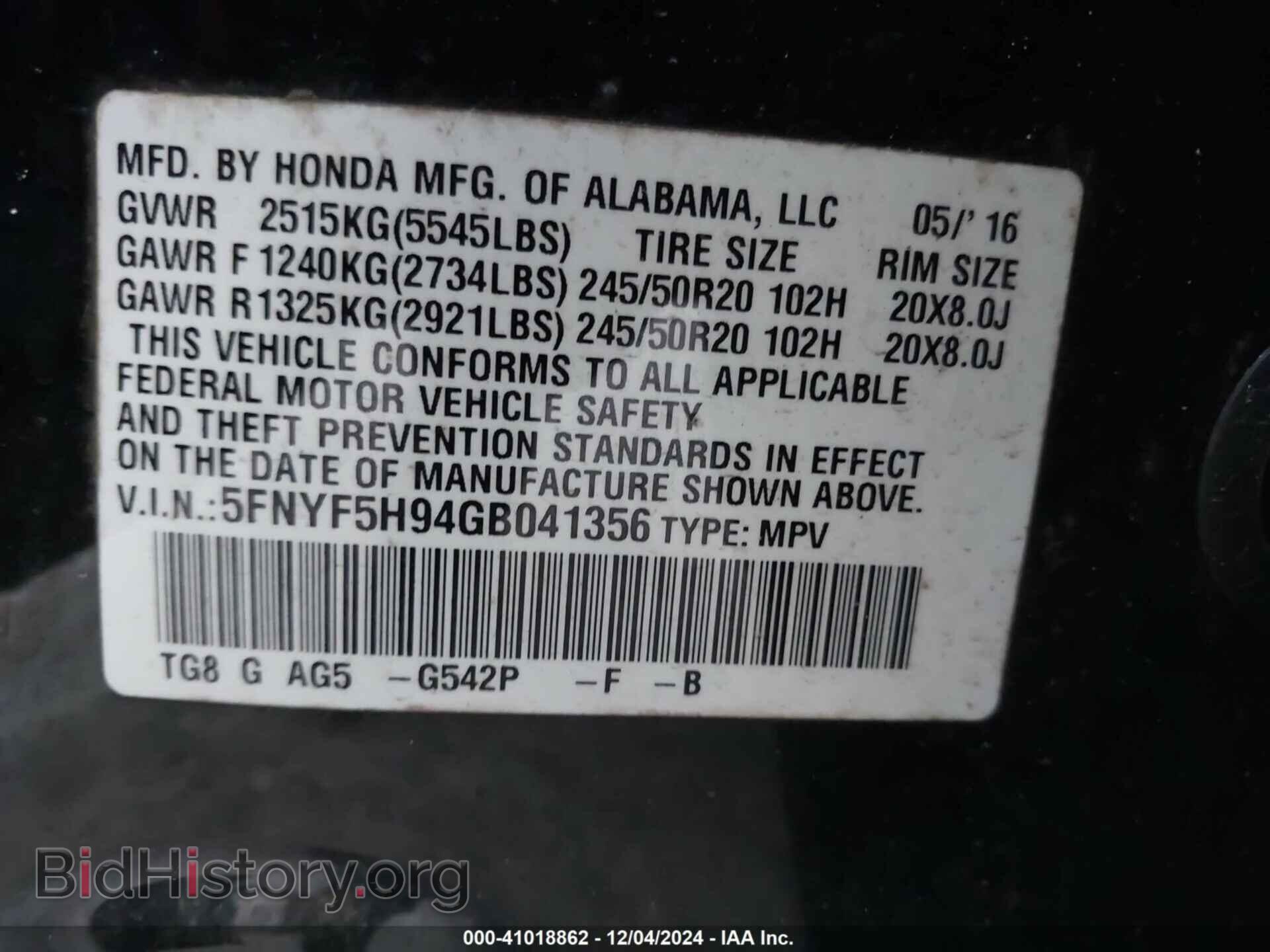 2016 HONDA PILOT - VIN: 5FNYF5H94GB041356 - Фото 9