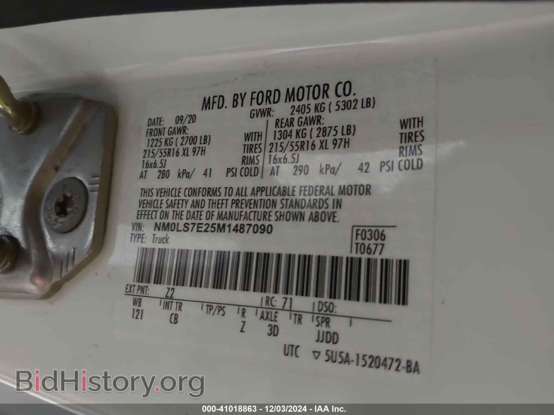 2021 FORD TRANSIT CONNECT - VIN: NM0LS7E25M1487090 - Фото 9