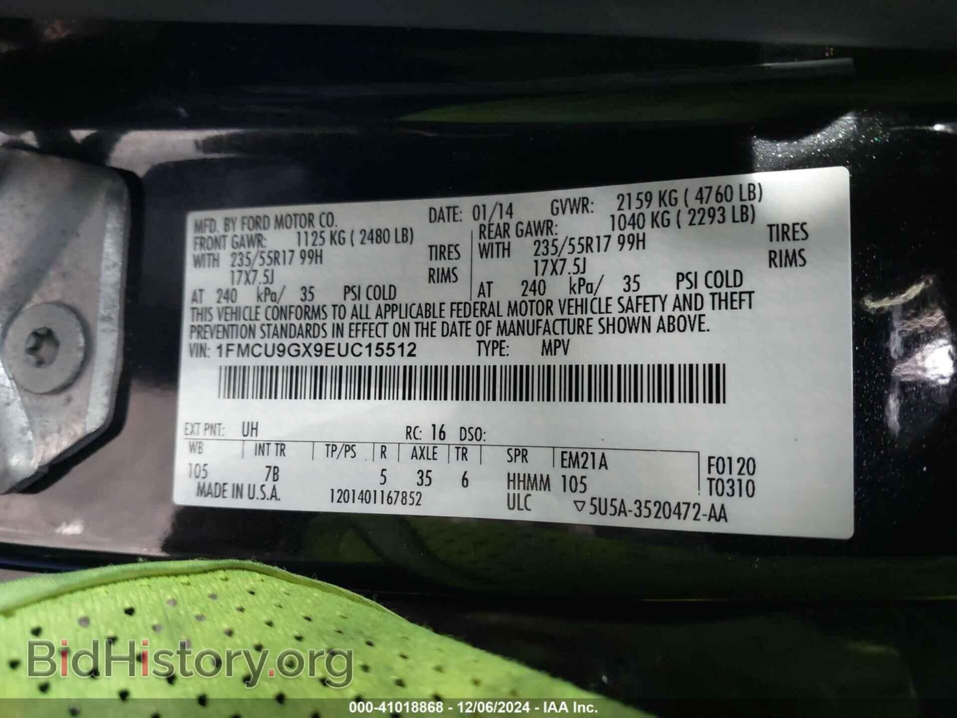 2014 FORD ESCAPE - VIN: 1FMCU9GX9EUC15512 - Фото 9