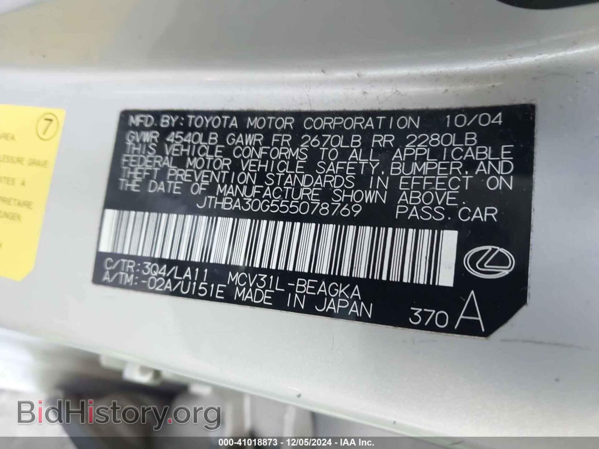 2005 LEXUS ES 330 - VIN: JTHBA30G555078769 - Фото 9