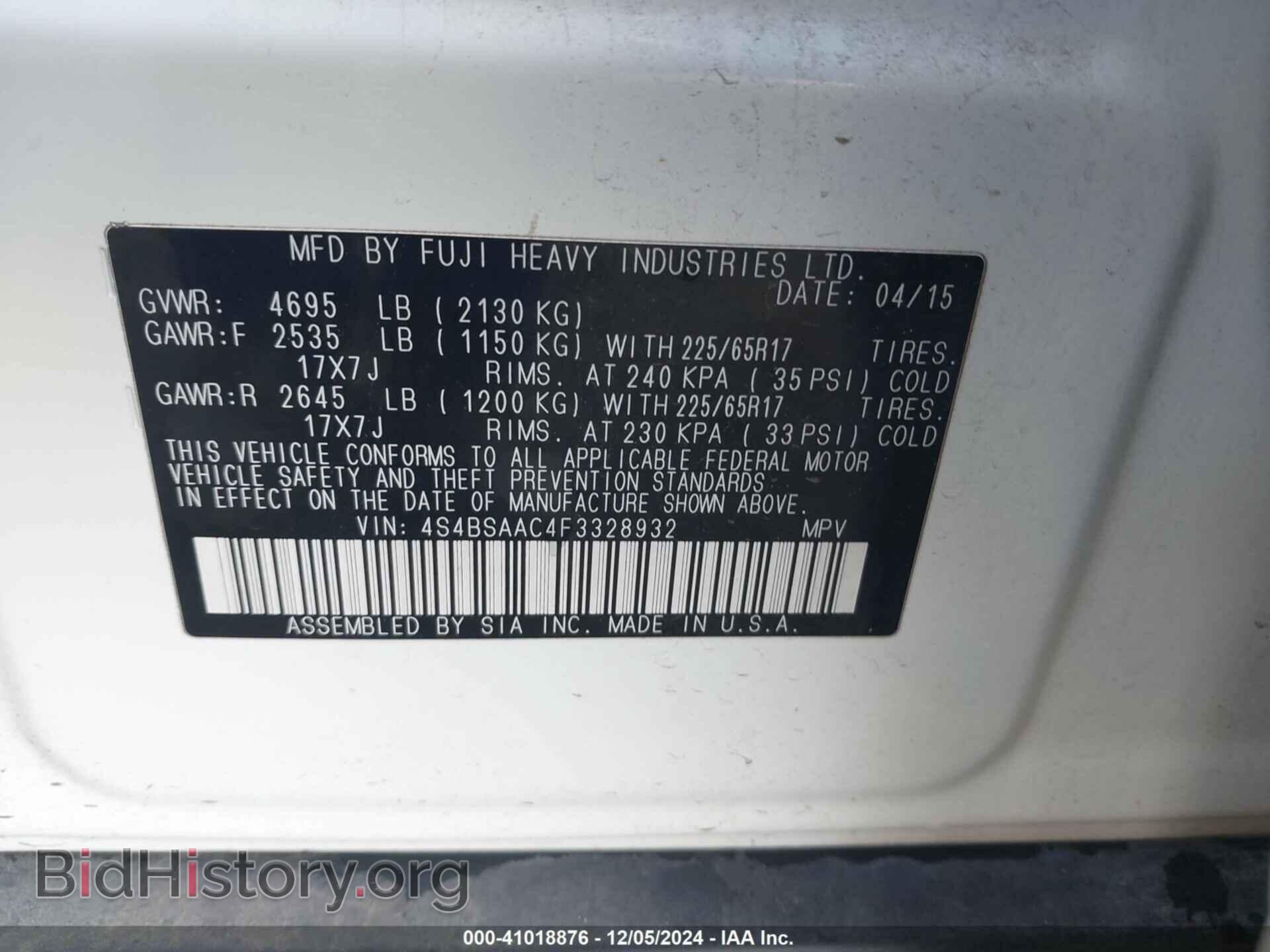 2015 SUBARU OUTBACK - VIN: 4S4BSAAC4F3328932 - Фото 9