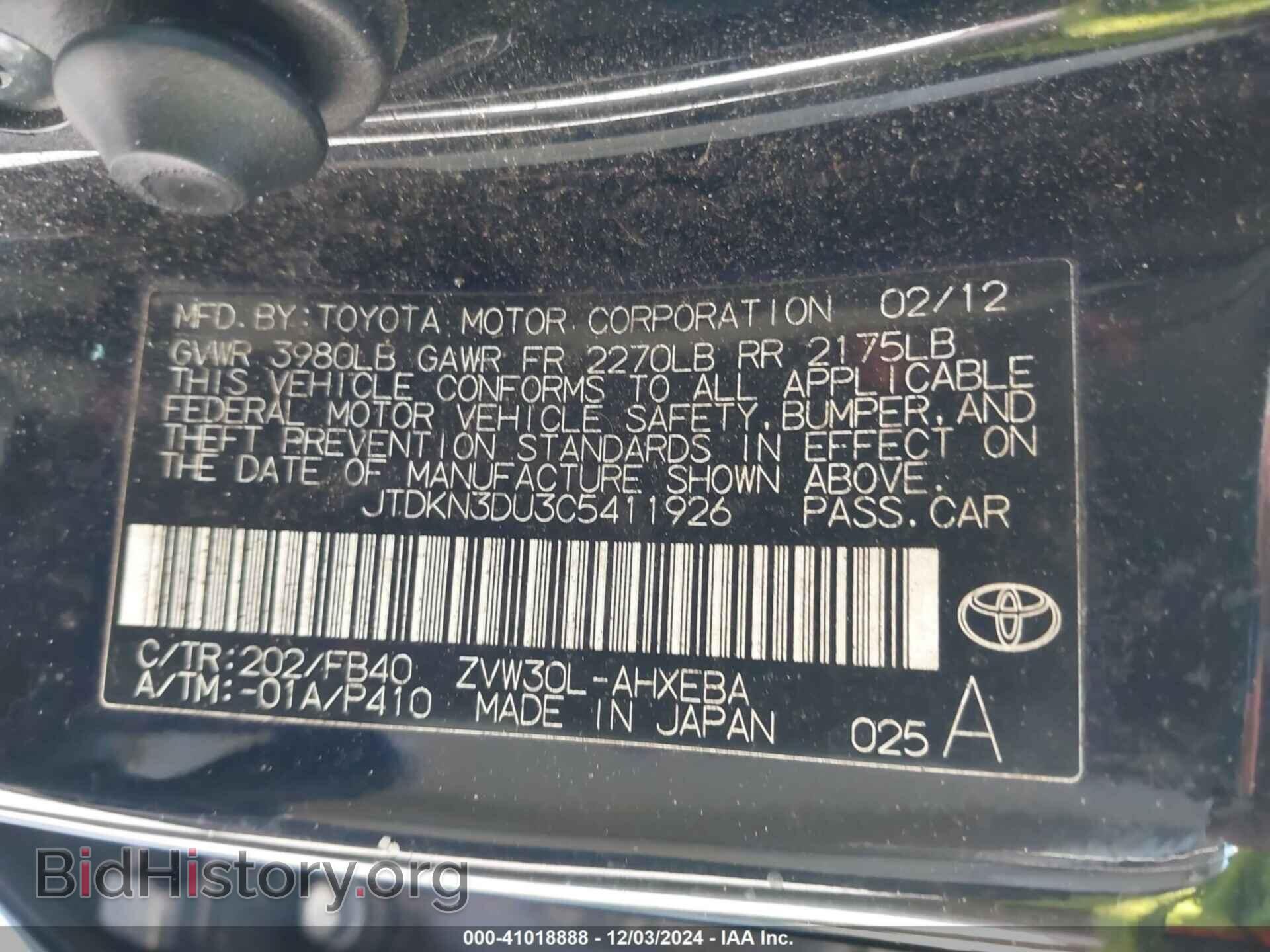 2012 TOYOTA PRIUS - VIN: JTDKN3DU3C5411926 - Фото 9
