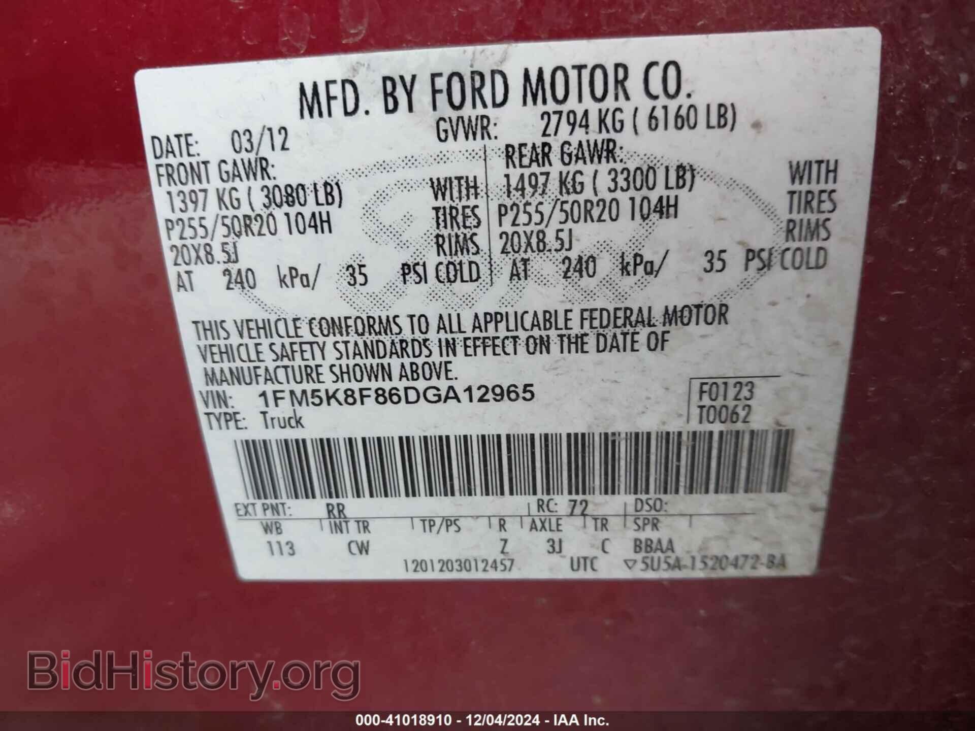 2013 FORD EXPLORER - VIN: 1FM5K8F86DGA12965 - Photo 9
