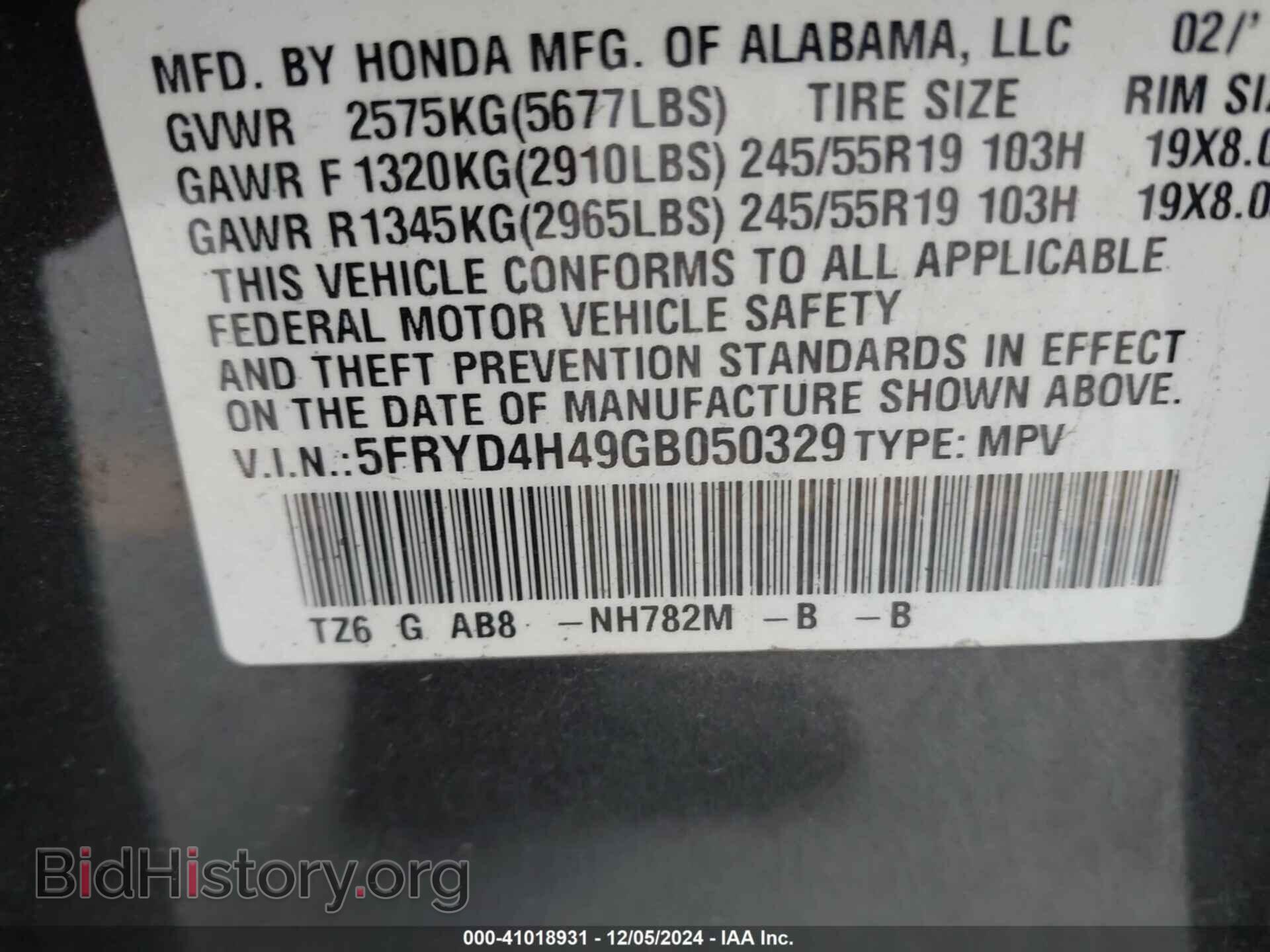 2016 ACURA MDX - VIN: 5FRYD4H49GB050329 - Фото 9