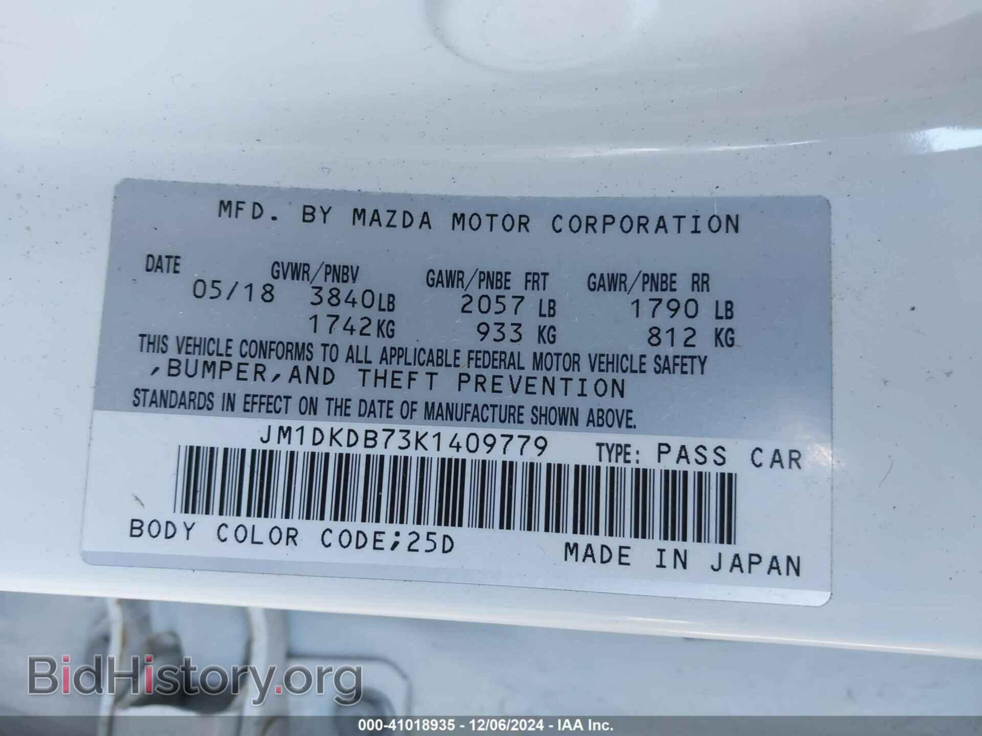 2019 MAZDA CX-3 - VIN: JM1DKDB73K1409779 - Фото 9