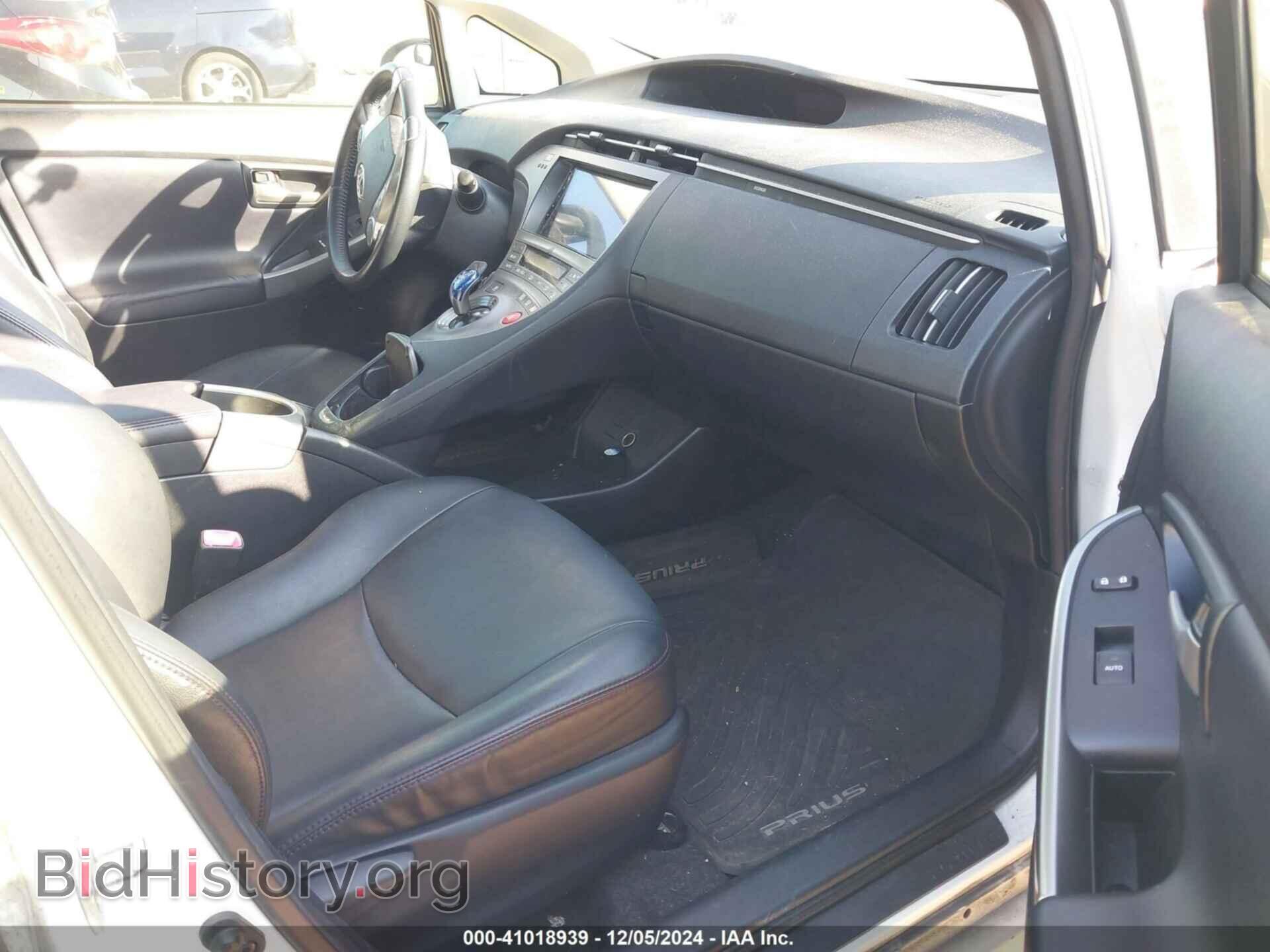 2013 TOYOTA PRIUS - VIN: JTDKN3DU8D5585167 - Фото 5