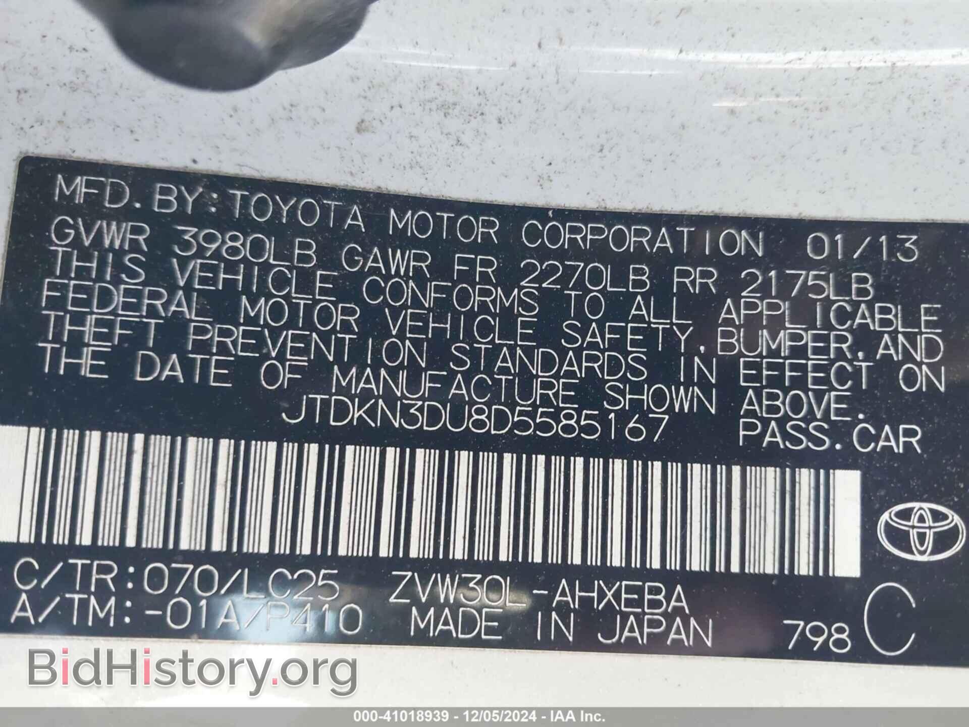 2013 TOYOTA PRIUS - VIN: JTDKN3DU8D5585167 - Фото 9