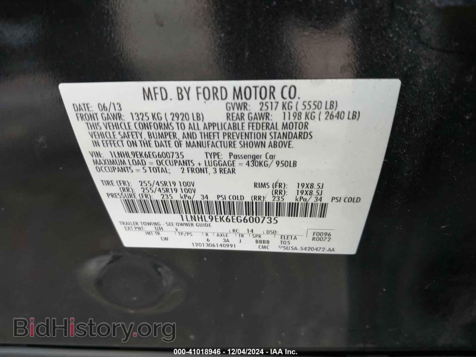2014 LINCOLN MKS - VIN: 1LNHL9EK6EG600735 - Фото 9