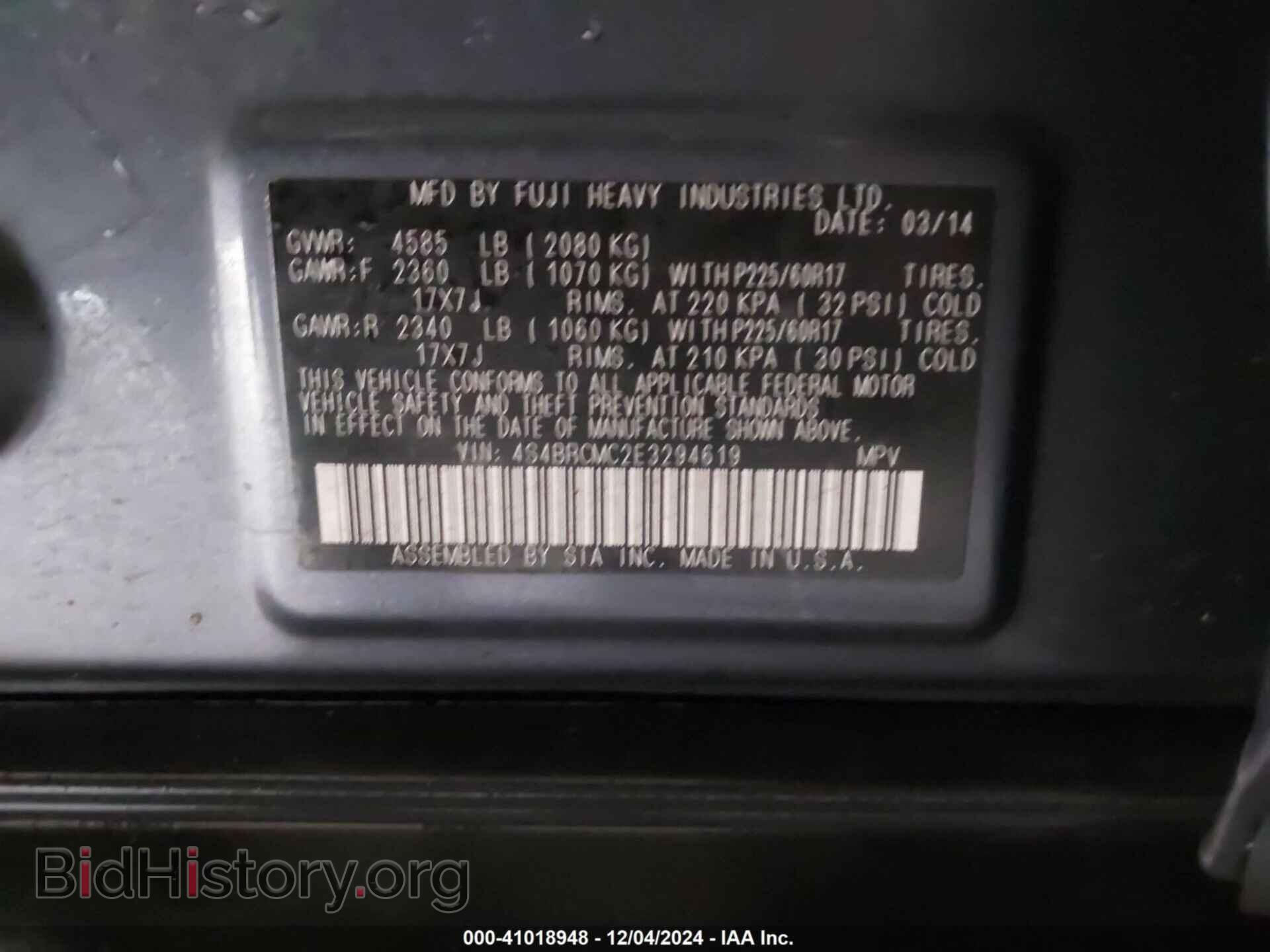 2014 SUBARU OUTBACK - VIN: 4S4BRCMC2E3294619 - Фото 9