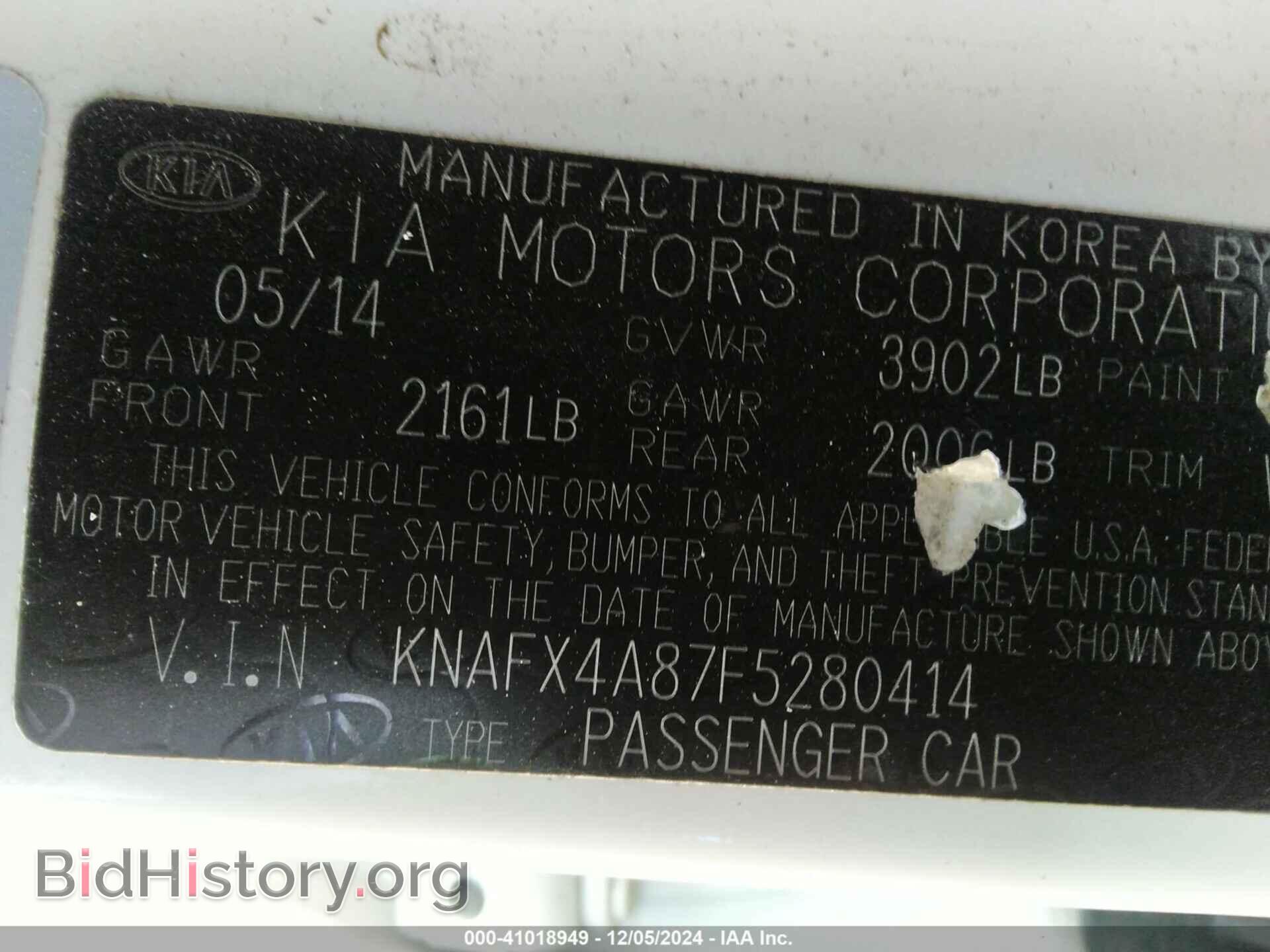 2015 KIA FORTE - VIN: KNAFX4A87F5280414 - Фото 9