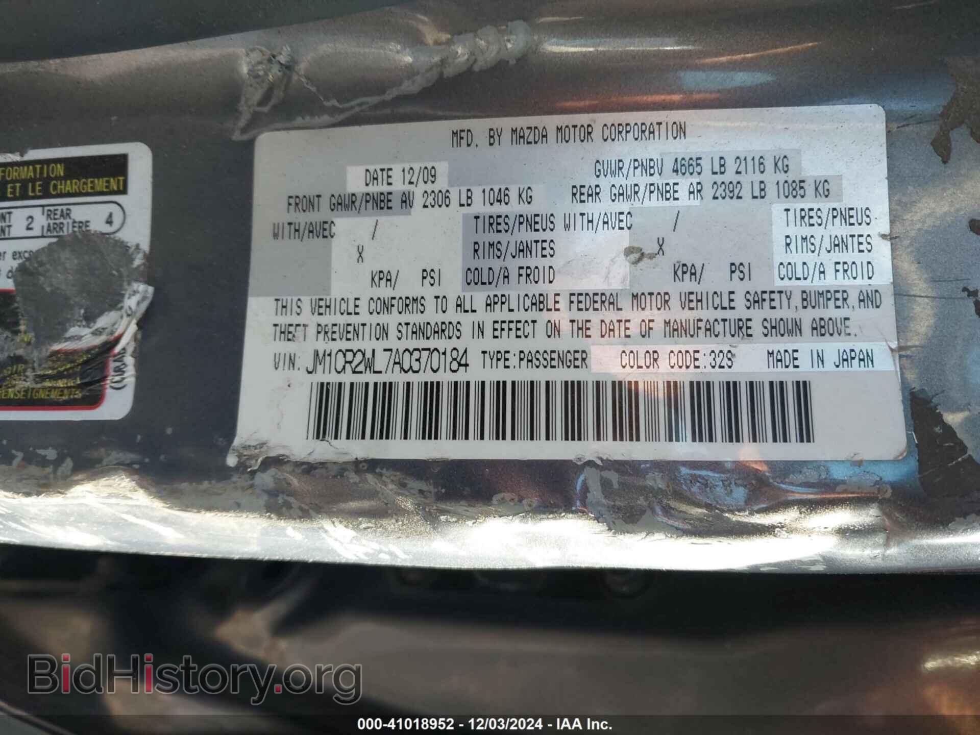 2010 MAZDA MAZDA5 - VIN: JM1CR2WL7A0370184 - Фото 9