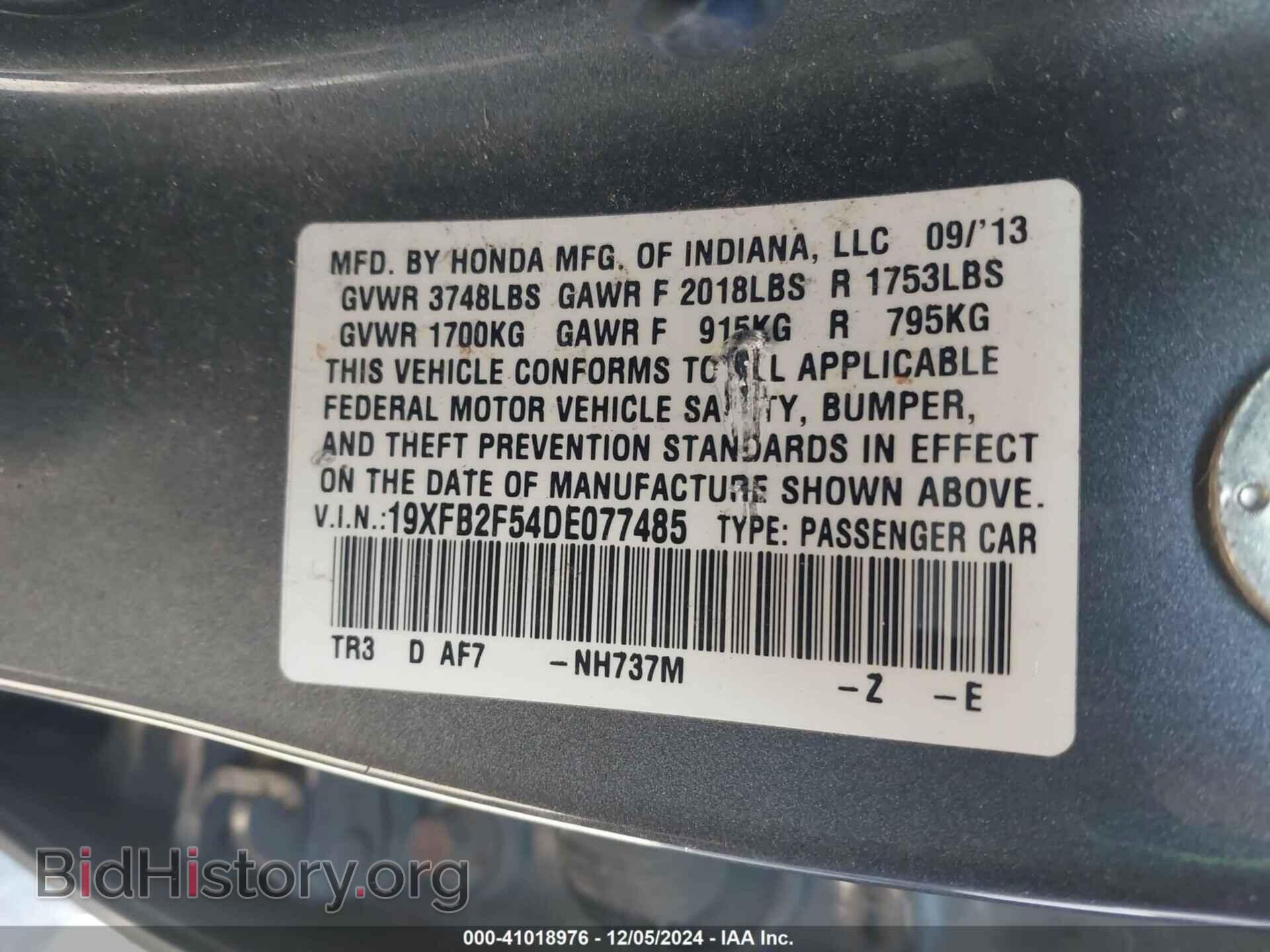 2013 HONDA CIVIC - VIN: 19XFB2F54DE077485 - Фото 9