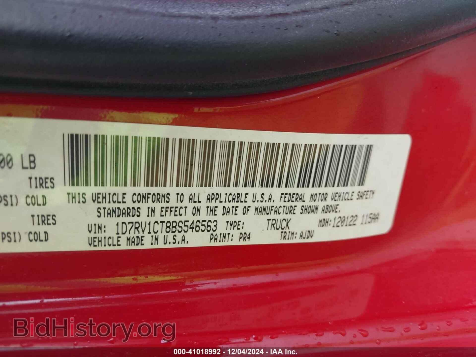 2011 RAM RAM 1500 - VIN: 1D7RV1CT8BS546563 - Фото 9