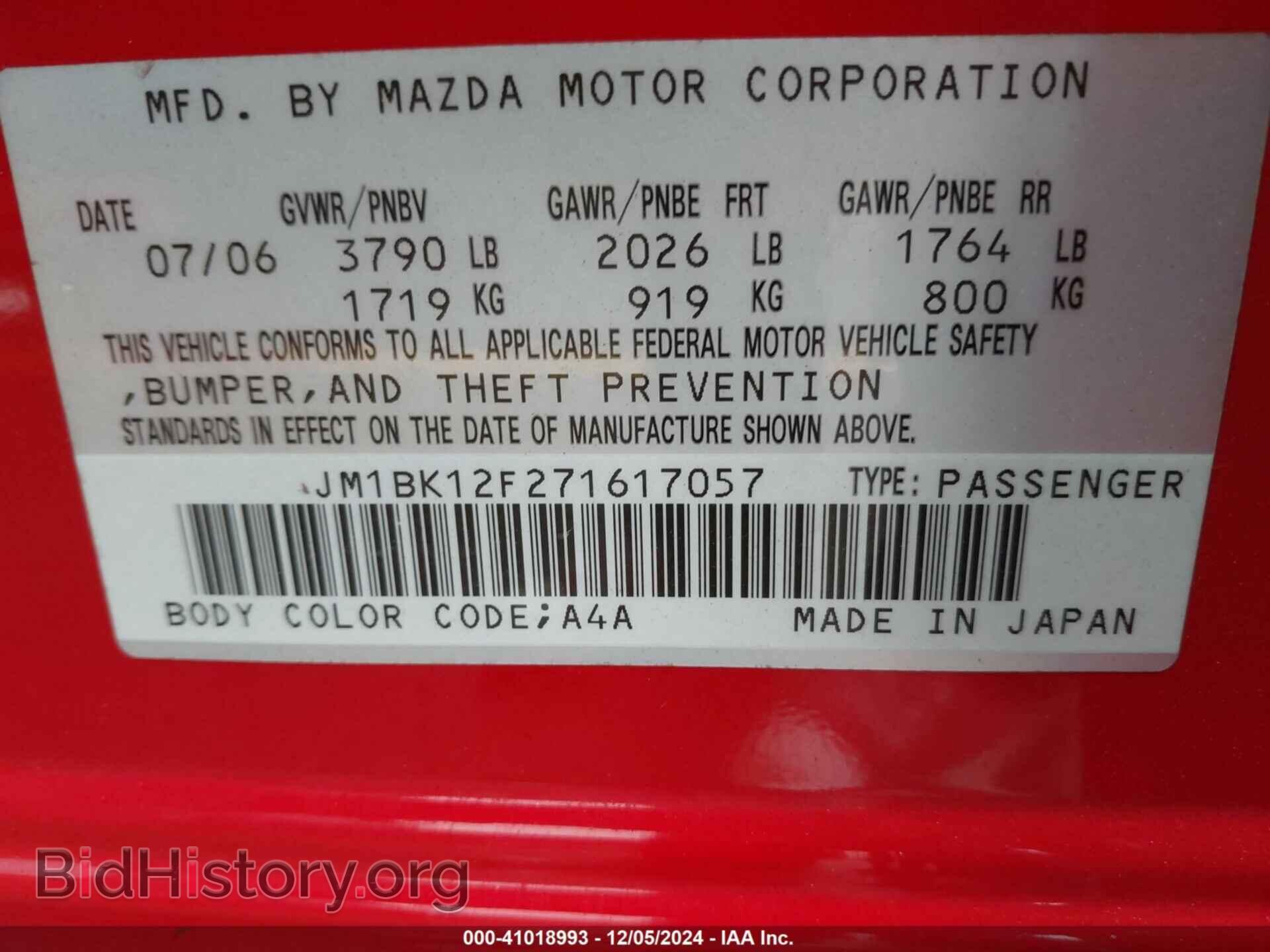 2007 MAZDA MAZDA3 - VIN: JM1BK12F271617057 - Фото 9