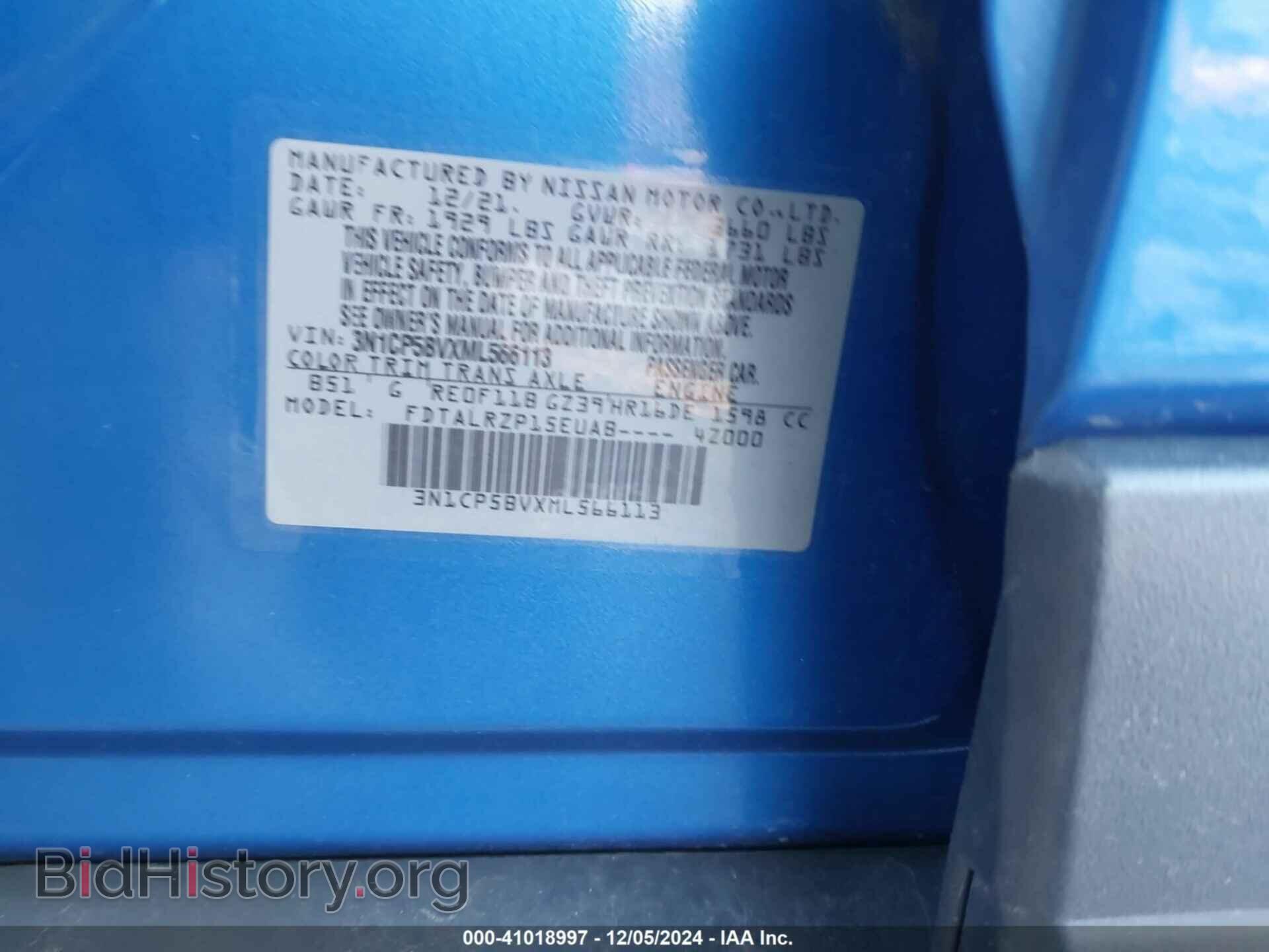 2021 NISSAN KICKS - VIN: 3N1CP5BVXML566113 - Фото 9