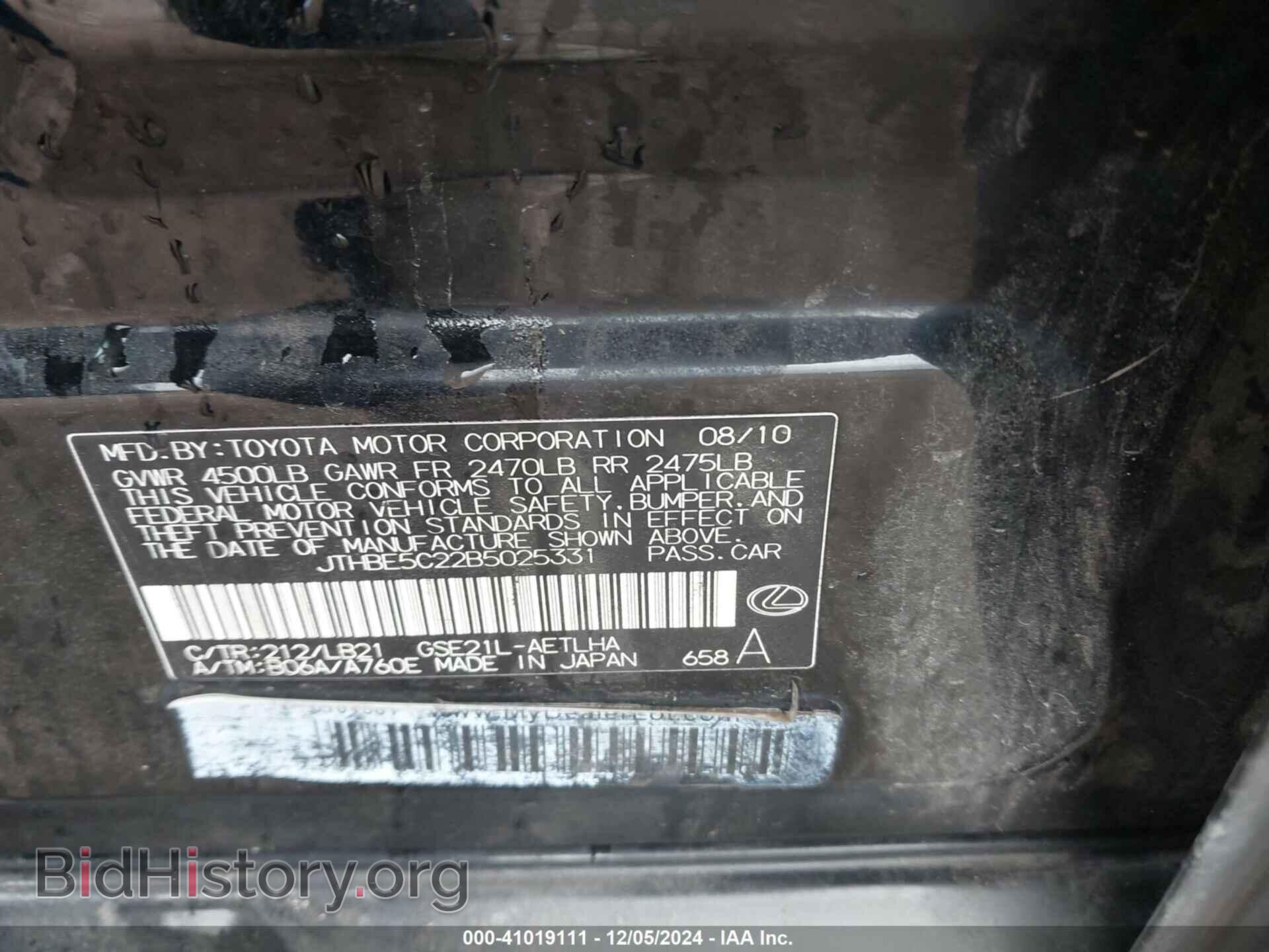 2011 LEXUS IS 350 - VIN: JTHBE5C22B5025331 - Фото 9