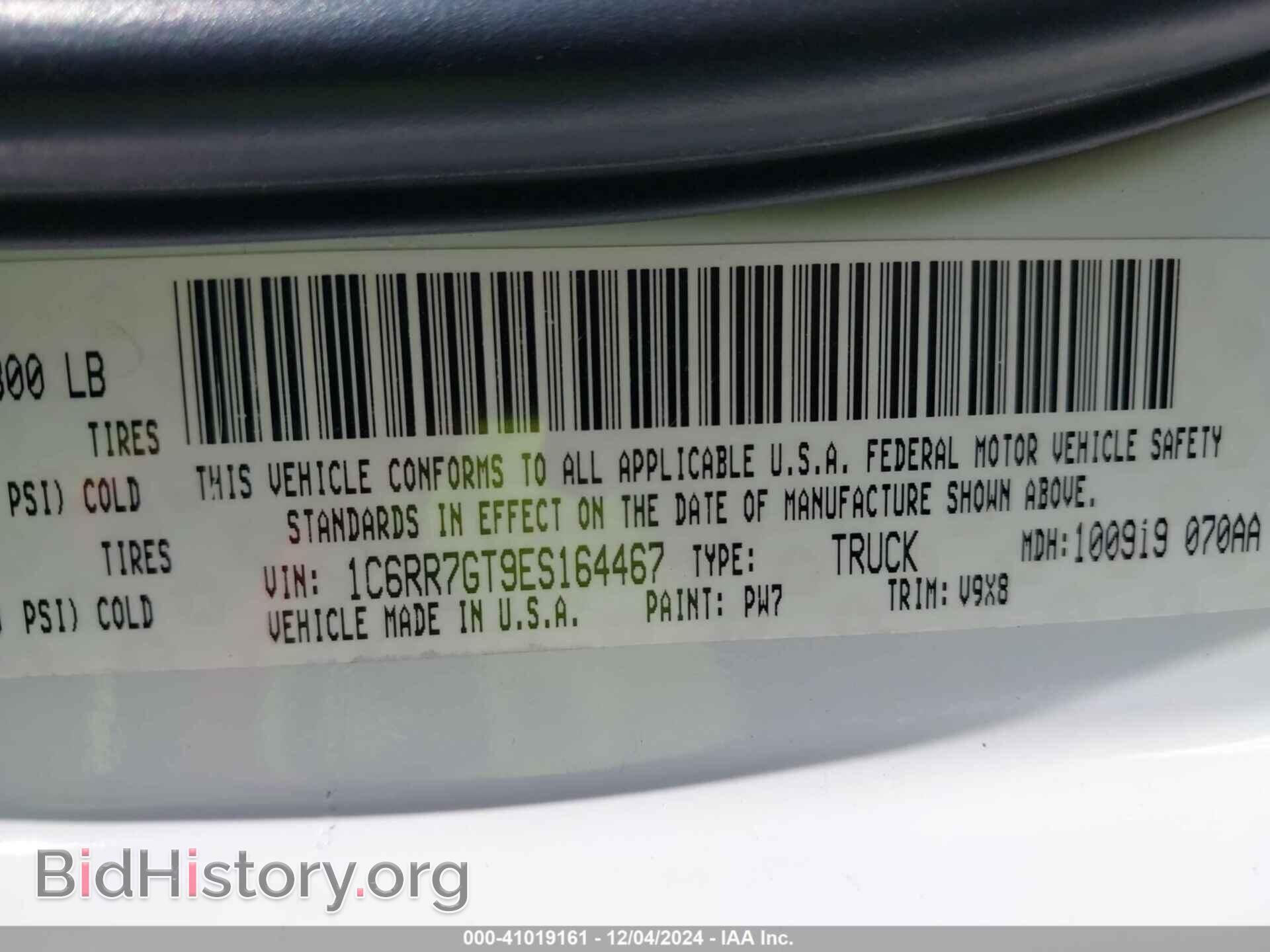 2014 RAM 1500 - VIN: 1C6RR7GT9ES164467 - Фото 9