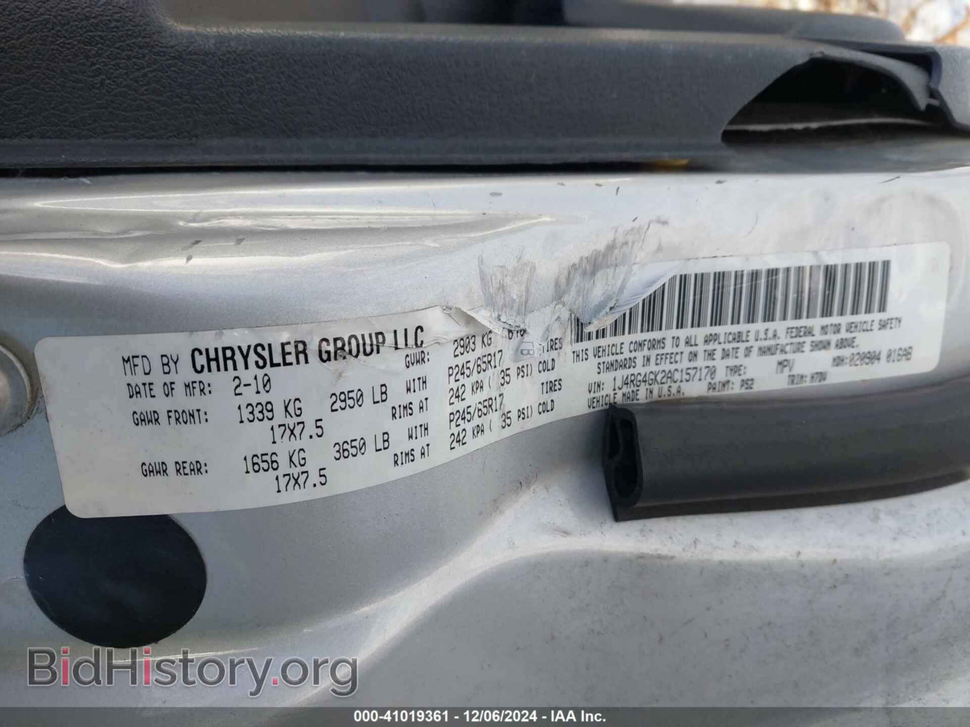 2010 JEEP COMMANDER - VIN: 1J4RG4GK2AC157170 - Фото 9