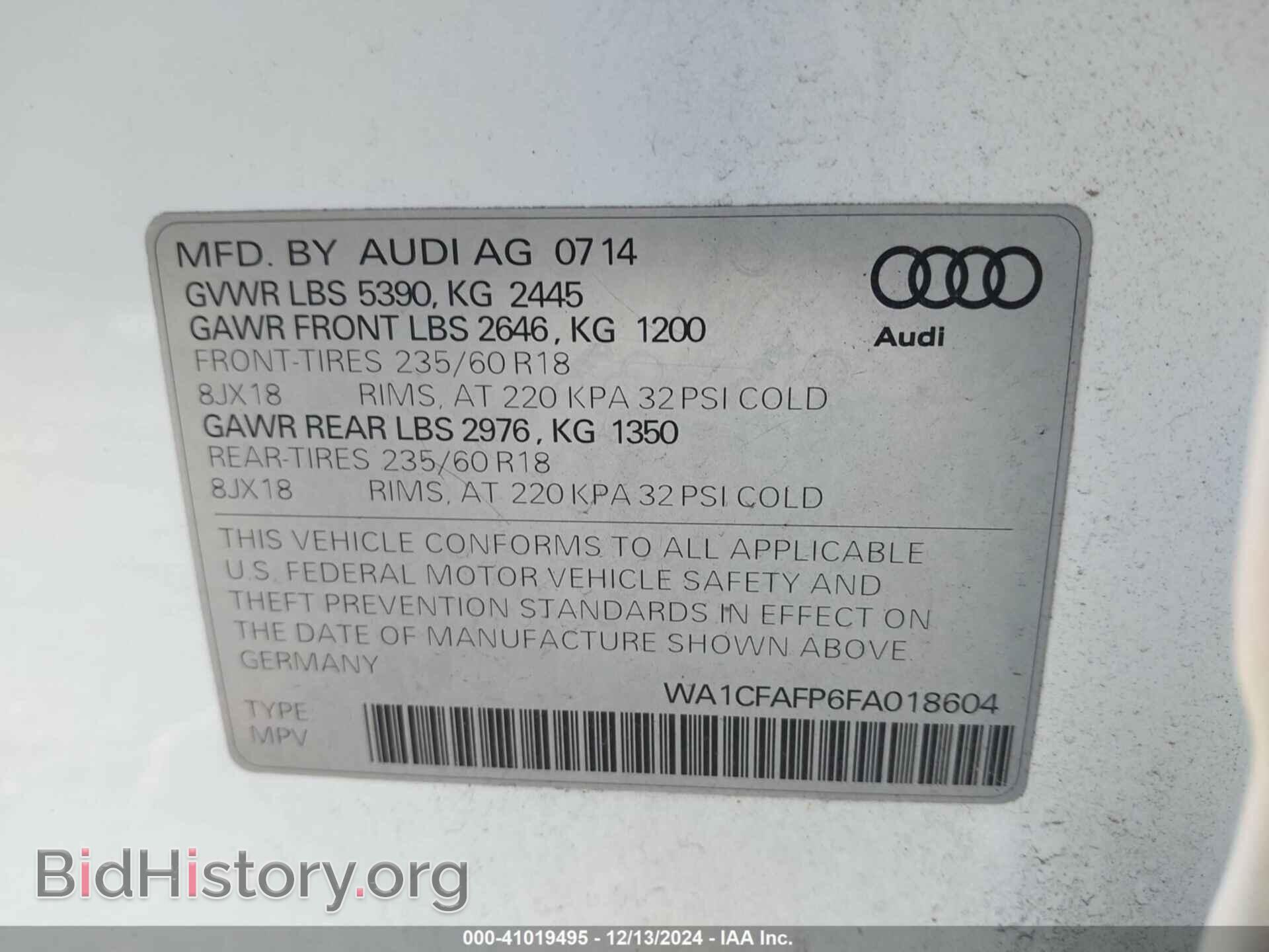 2015 AUDI Q5 - VIN: WA1CFAFP6FA018604 - Фото 9