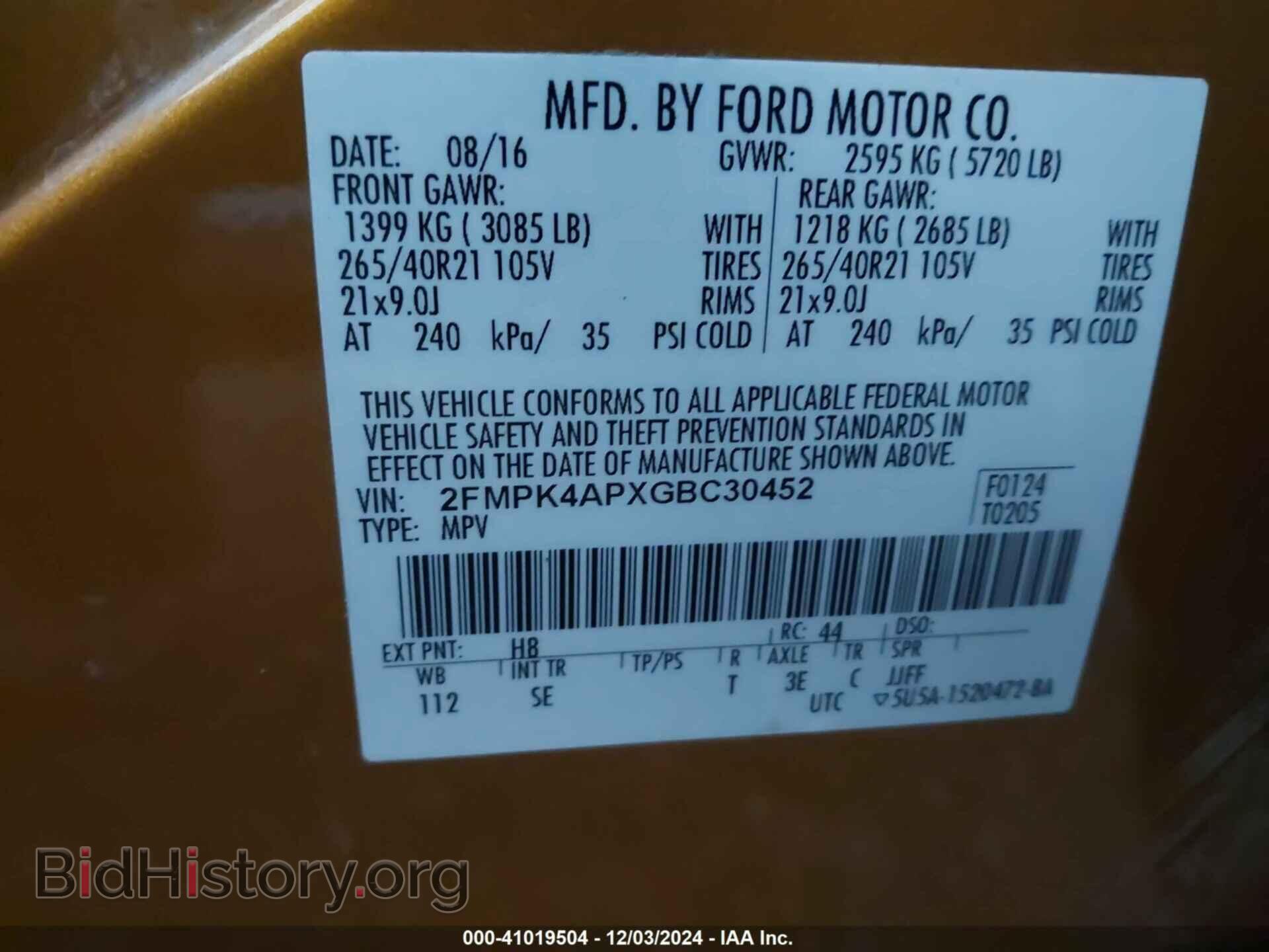 2016 FORD EDGE - VIN: 2FMPK4APXGBC30452 - Фото 9
