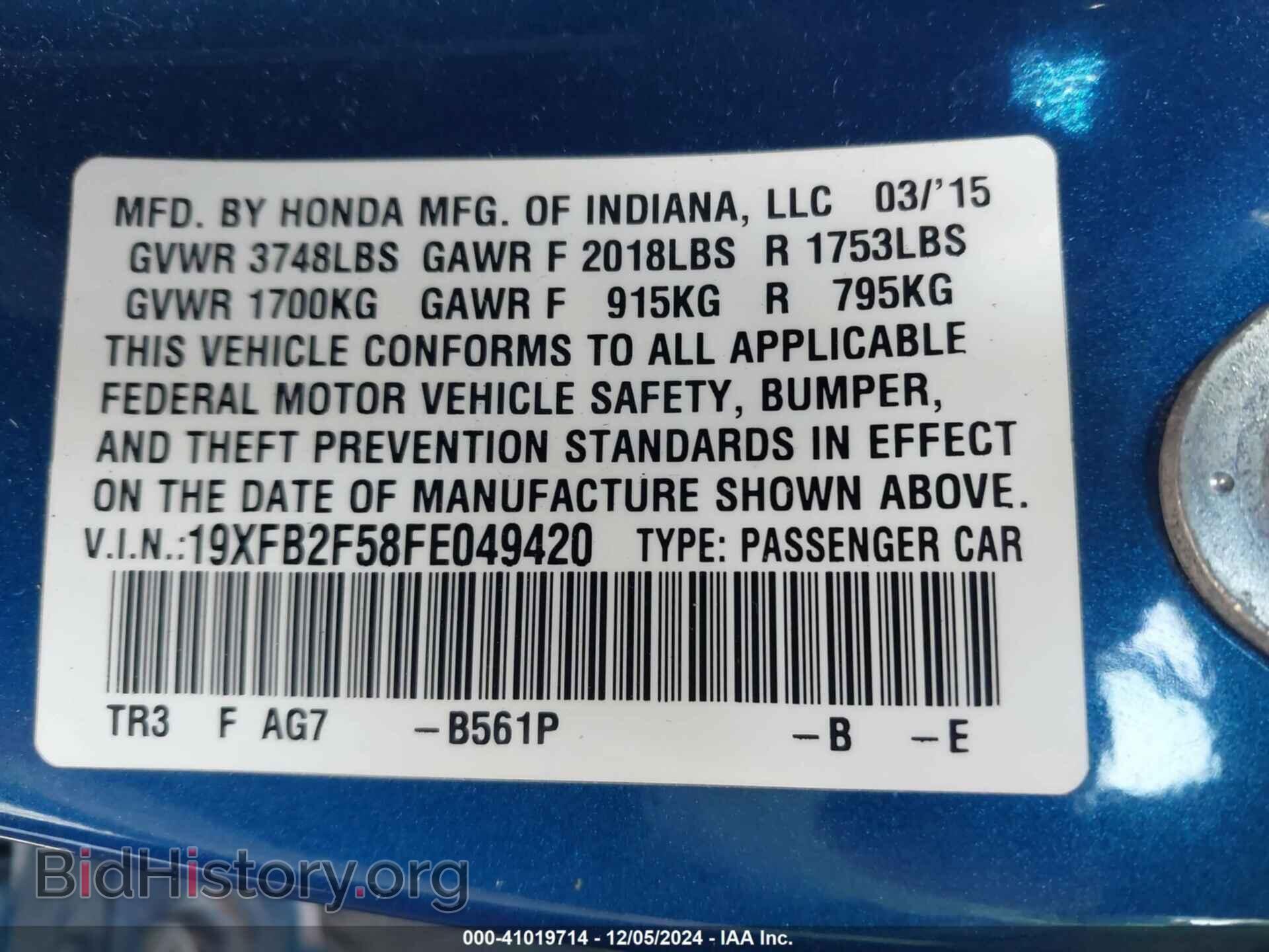 2015 HONDA CIVIC - VIN: 19XFB2F58FE049420 - Фото 9