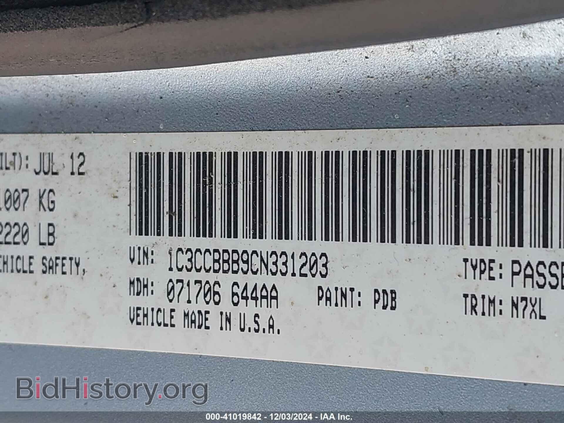 2012 CHRYSLER 200 - VIN: 1C3CCBBB9CN331203 - Photo 9