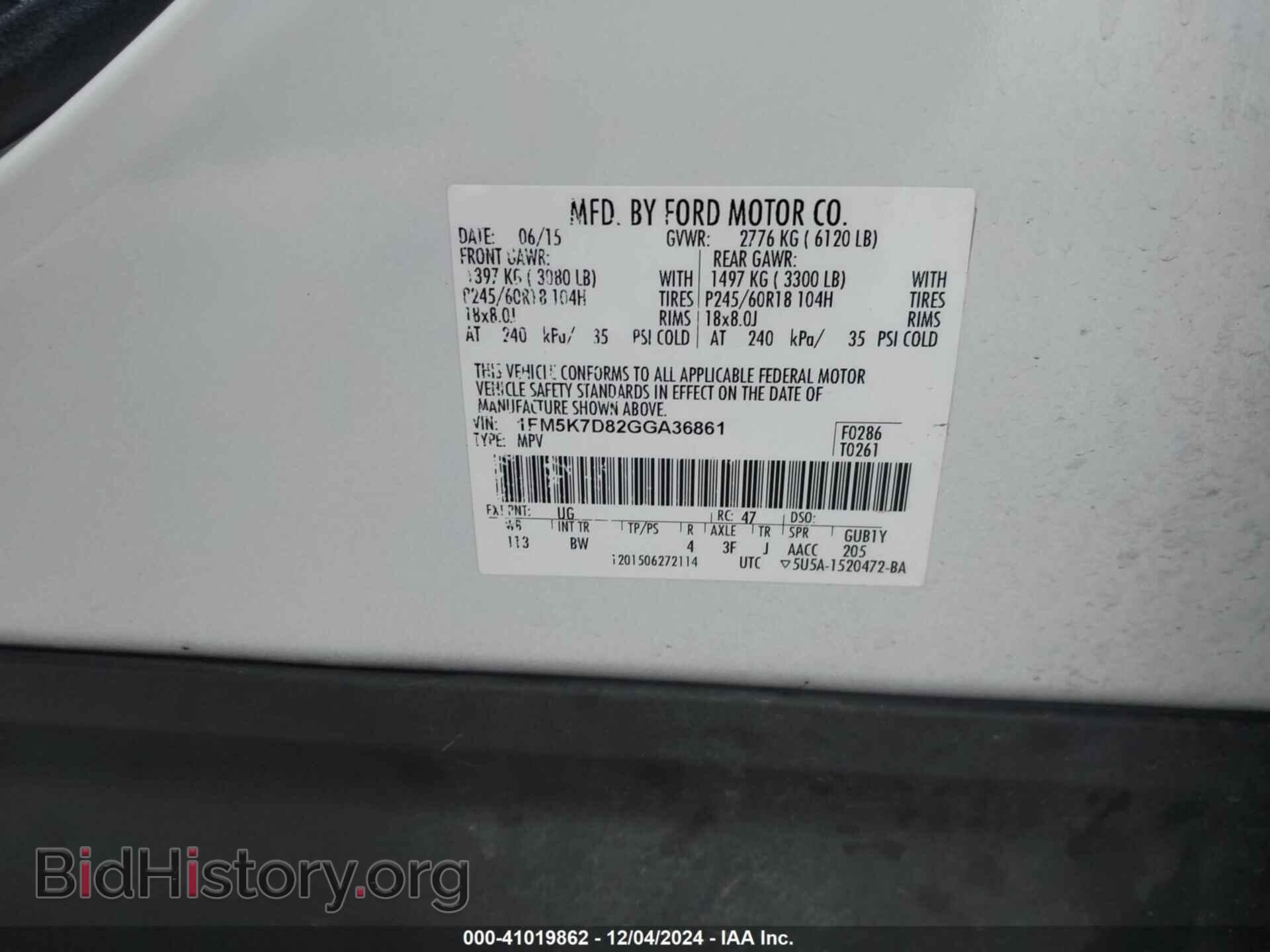 2016 FORD EXPLORER - VIN: 1FM5K7D82GGA36861 - Фото 9