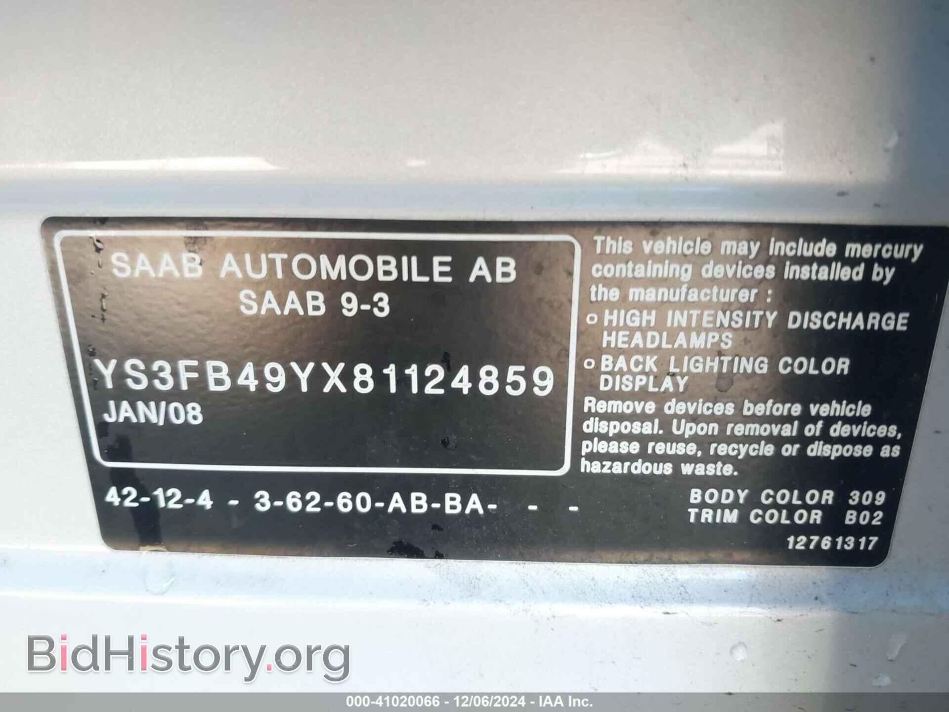 2008 SAAB 9-3 - VIN: YS3FB49YX81124859 - Фото 9