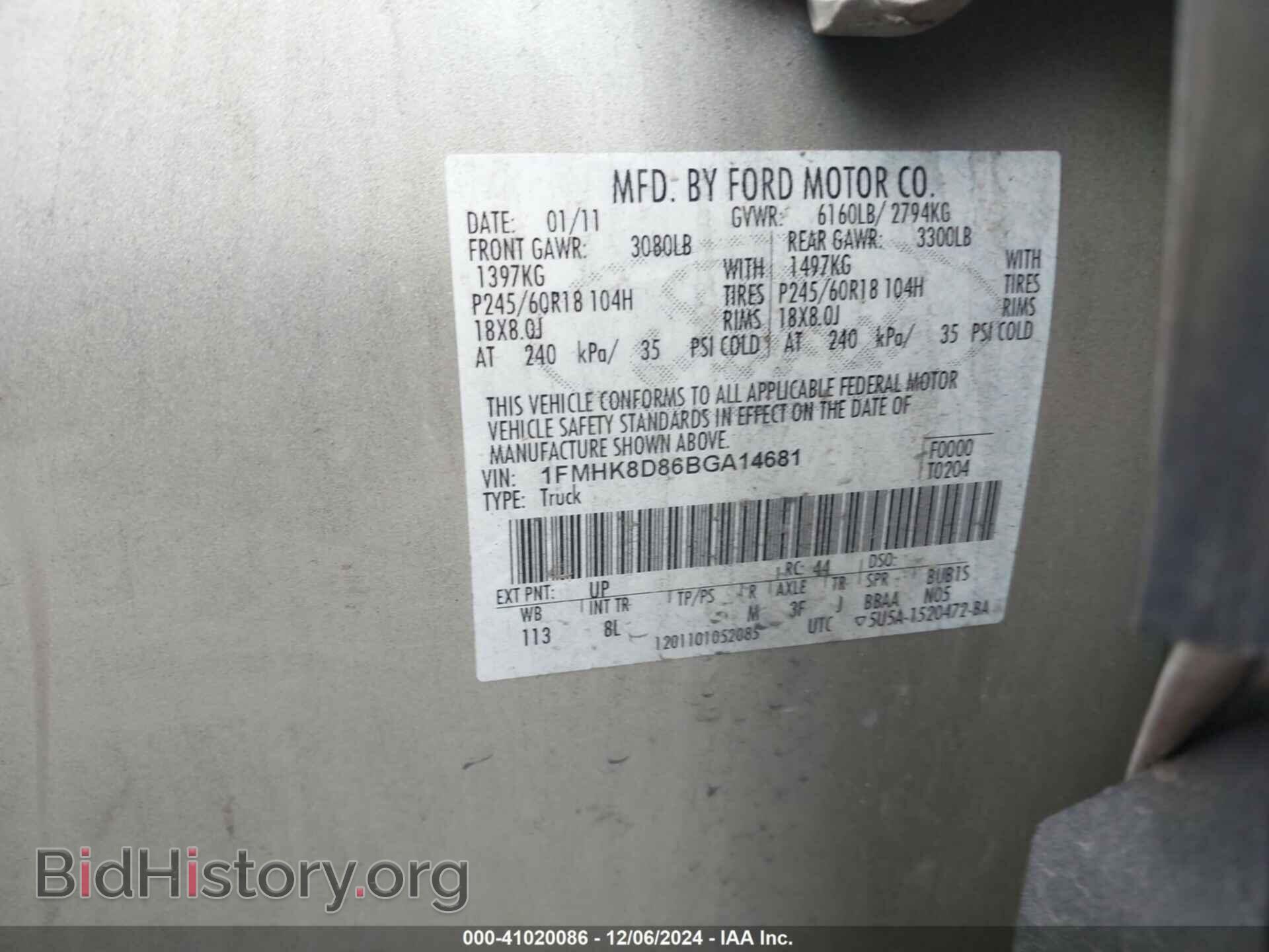 2011 FORD EXPLORER - VIN: 1FMHK8D86BGA14681 - Фото 9