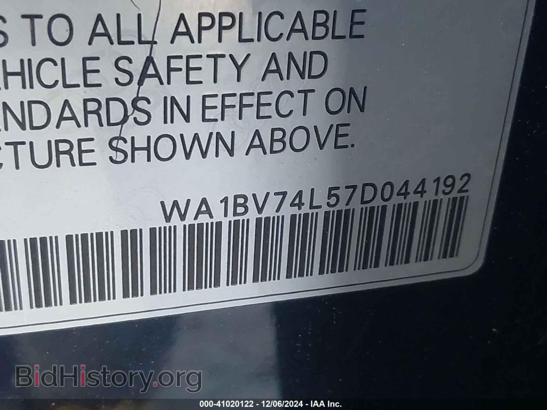 2007 AUDI Q7 - VIN: WA1BV74L57D044192 - Фото 9