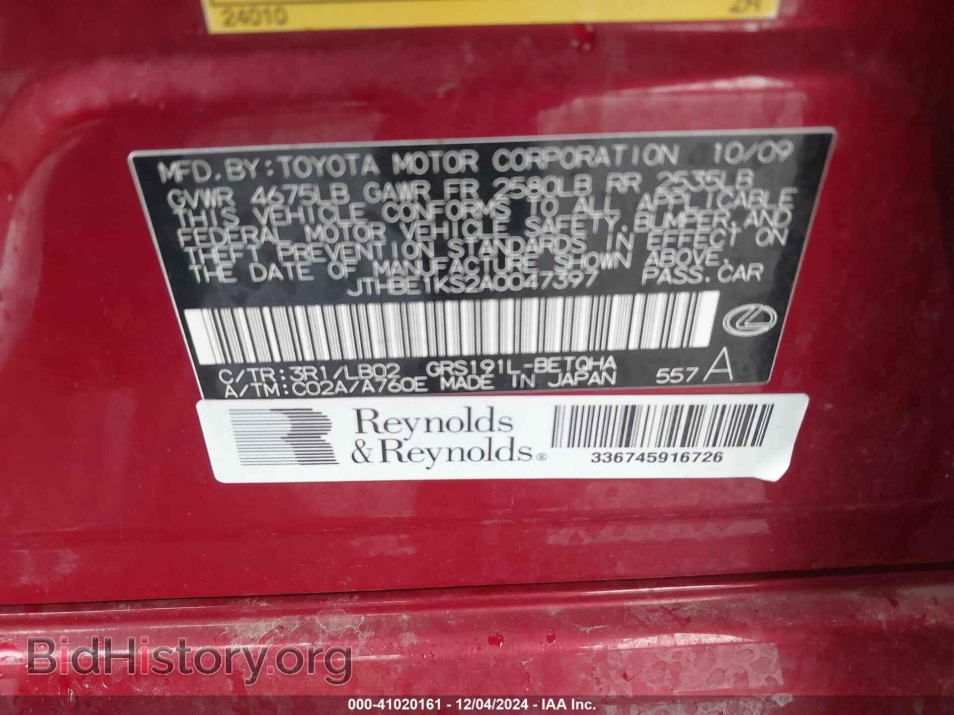 2010 LEXUS GS 350 - VIN: JTHBE1KS2A0047397 - Фото 9
