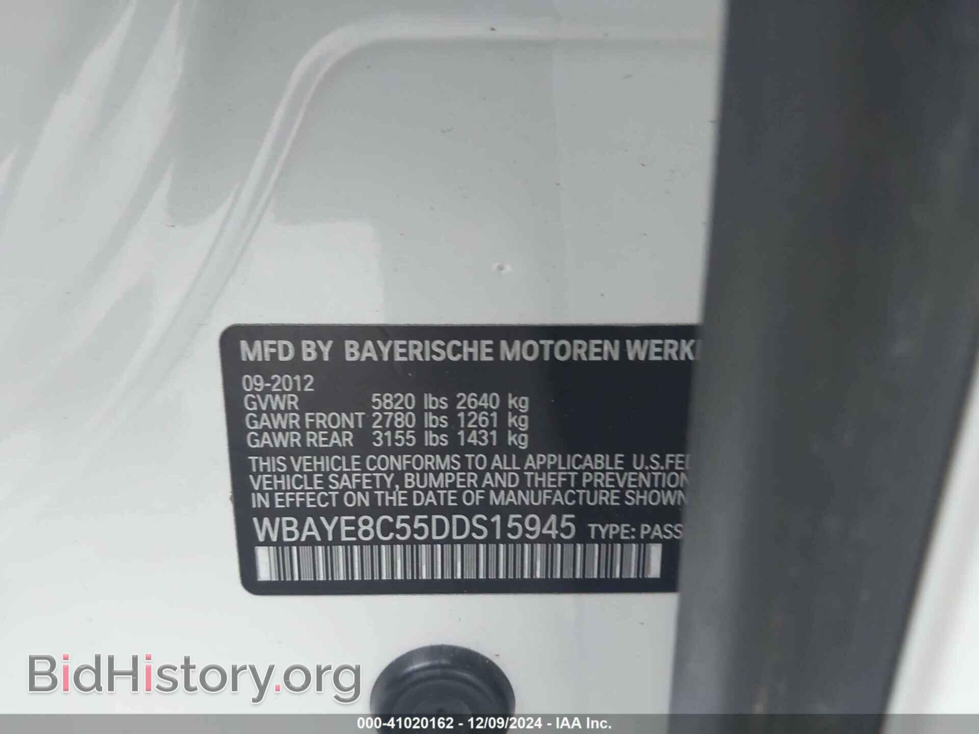 2013 BMW 750LI - VIN: WBAYE8C55DDS15945 - Фото 9