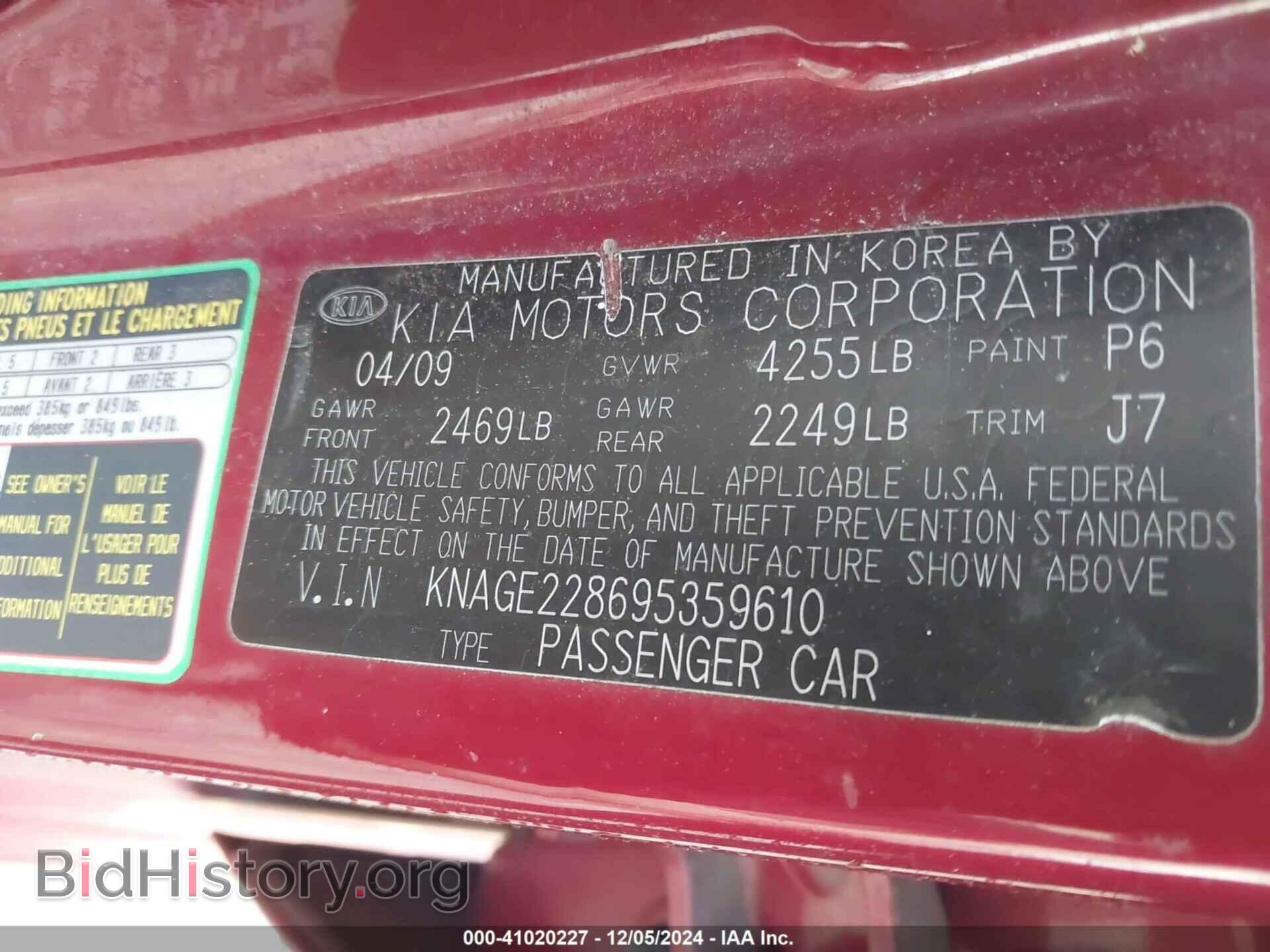 2009 KIA OPTIMA - VIN: KNAGE228695359610 - Фото 9