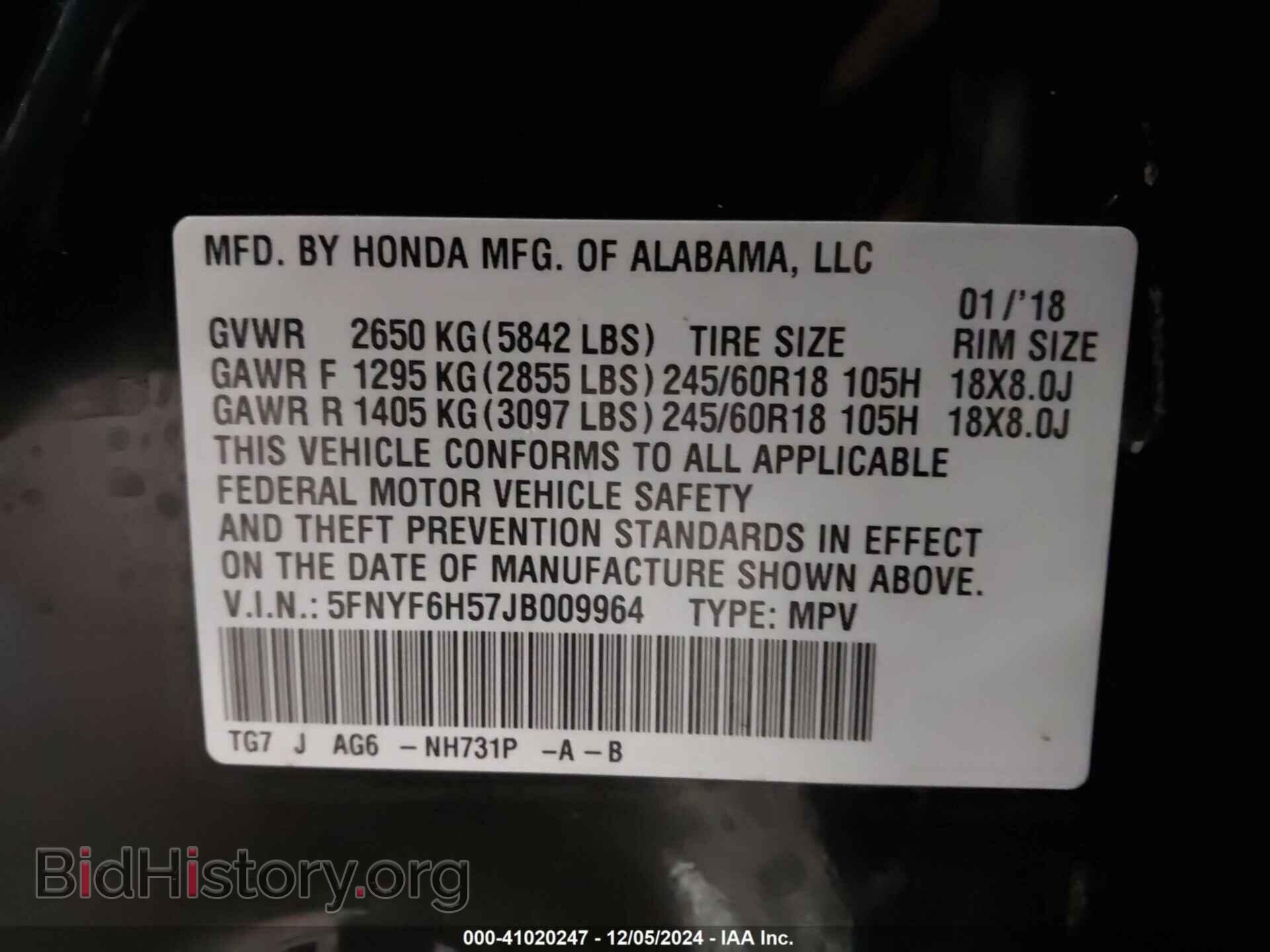 2018 HONDA PILOT - VIN: 5FNYF6H57JB009964 - Фото 9