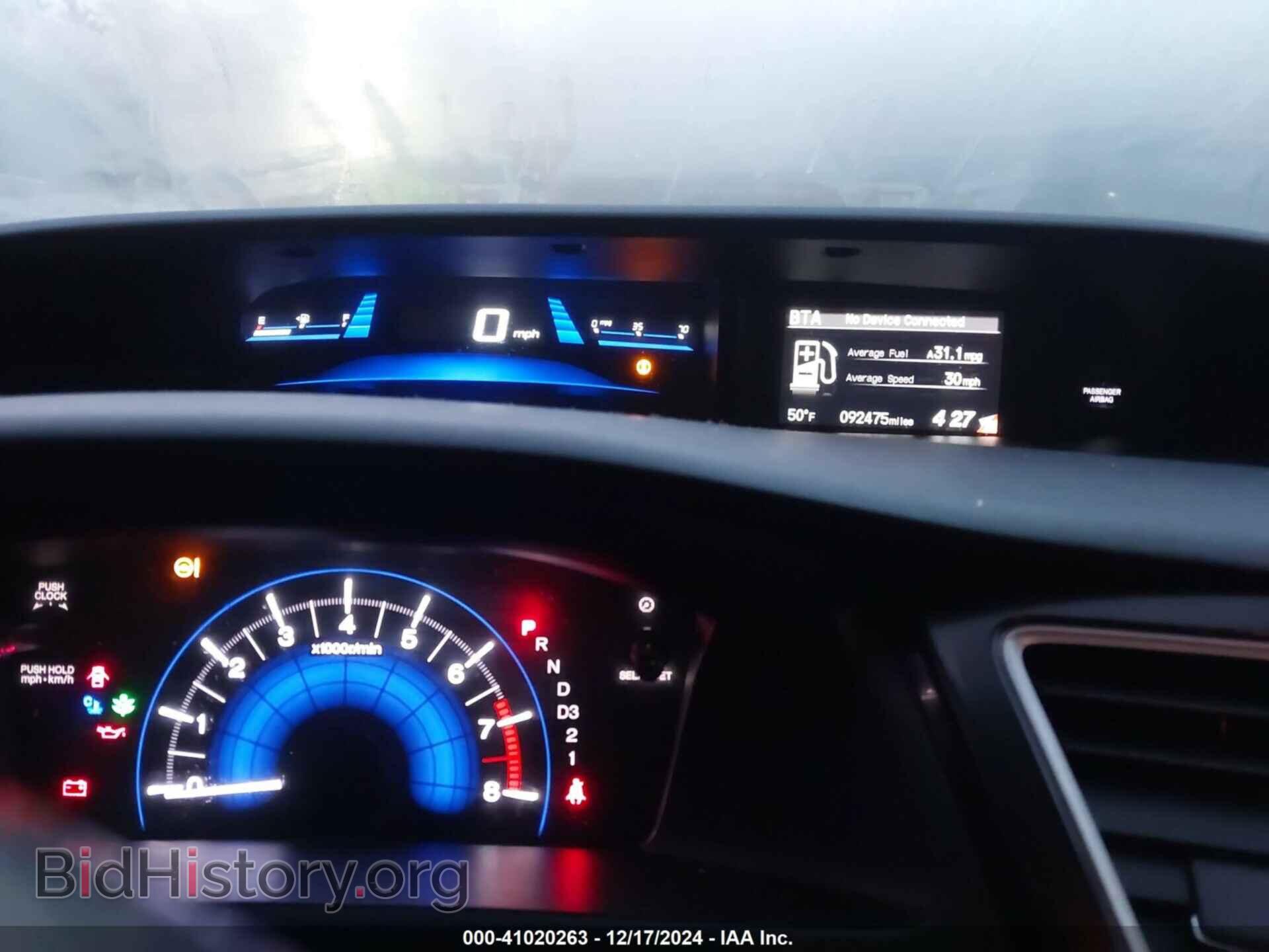 2013 HONDA CIVIC - VIN: 2HGFB2F54DH603135 - Фото 7