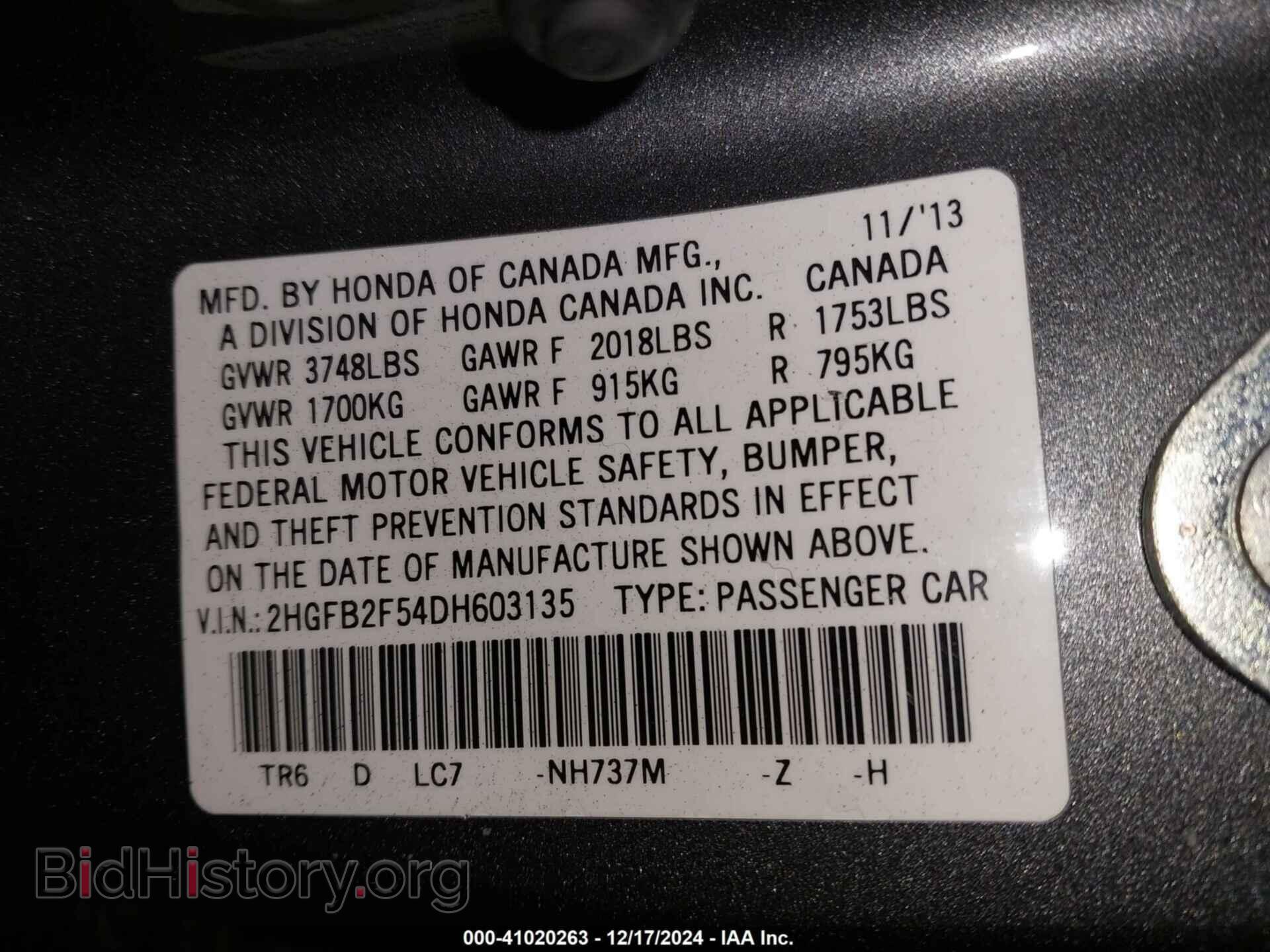 2013 HONDA CIVIC - VIN: 2HGFB2F54DH603135 - Фото 9