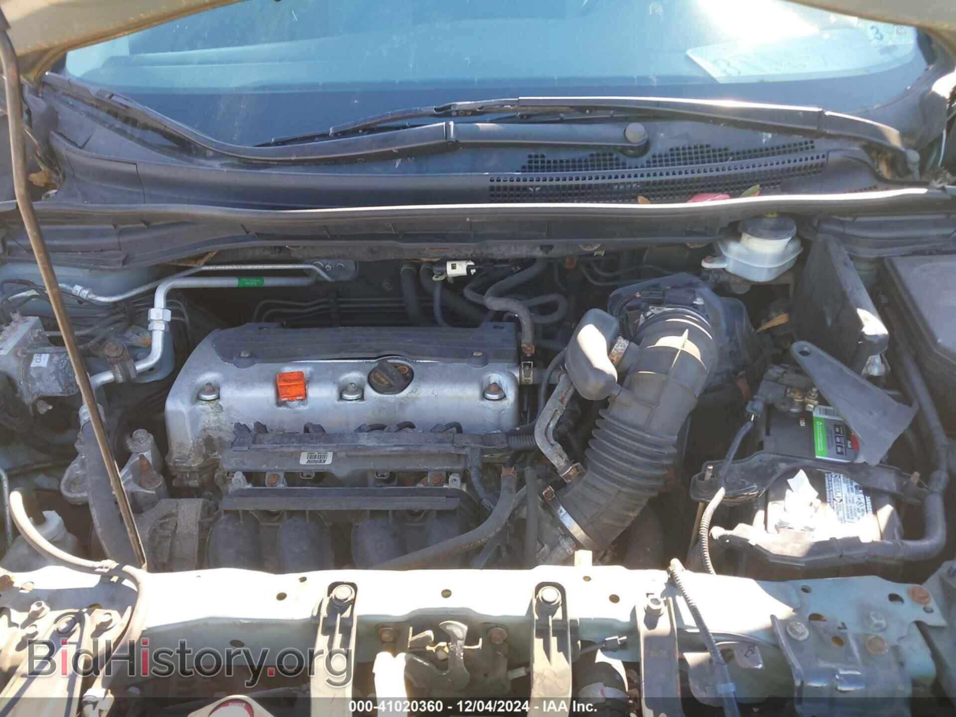 2012 HONDA CR-V - VIN: 2HKRM4H75CH625148 - Фото 10