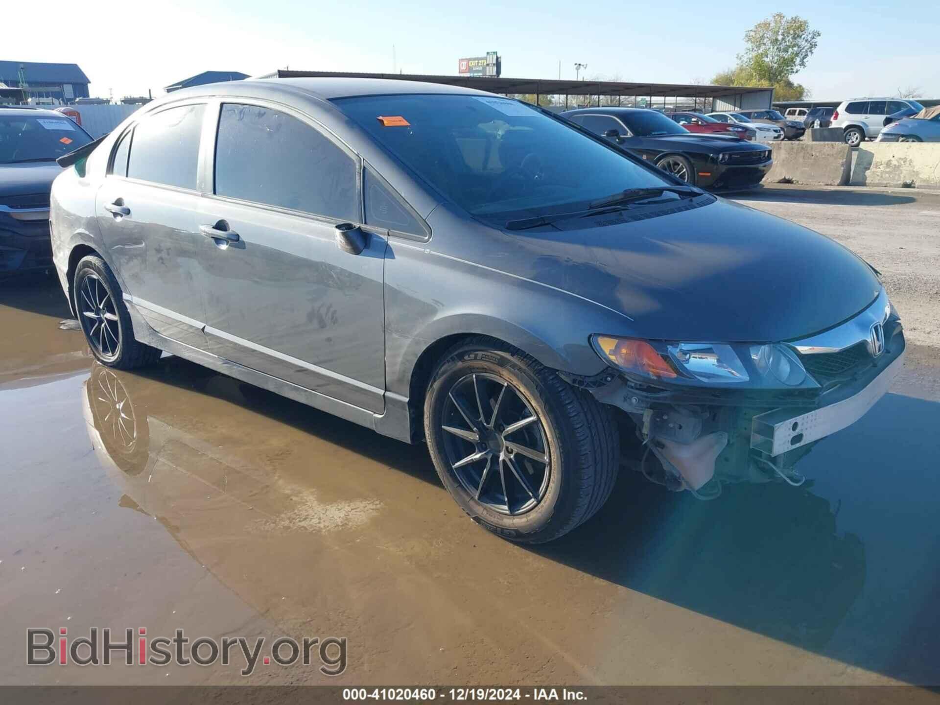 Photo 19XFA1E57BE007510 - HONDA CIVIC 2011