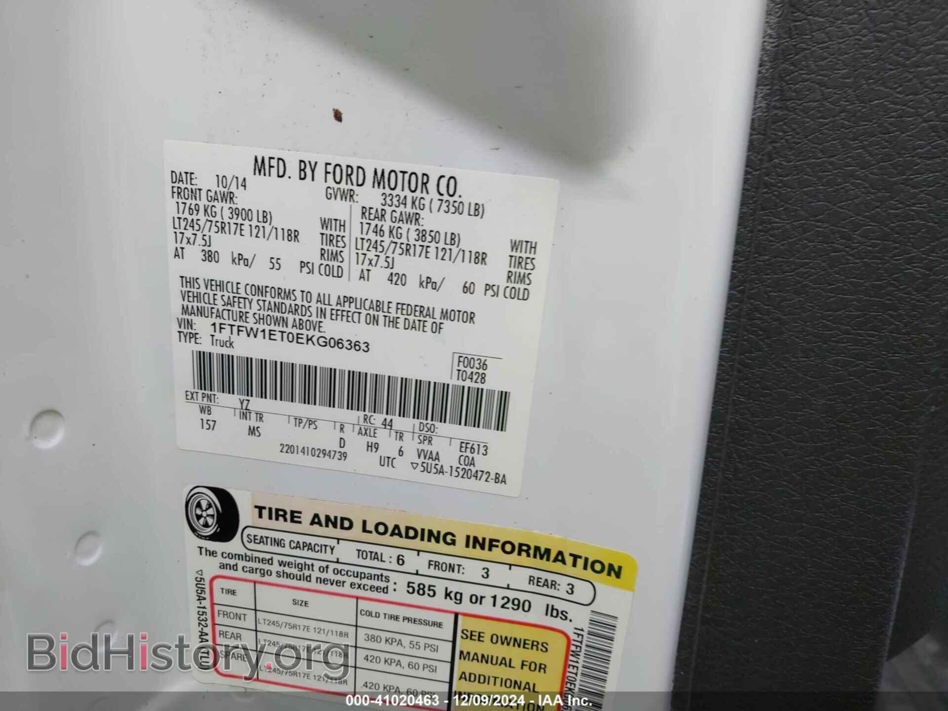 2014 FORD F-150 - VIN: 1FTFW1ET0EKG06363 - Фото 9