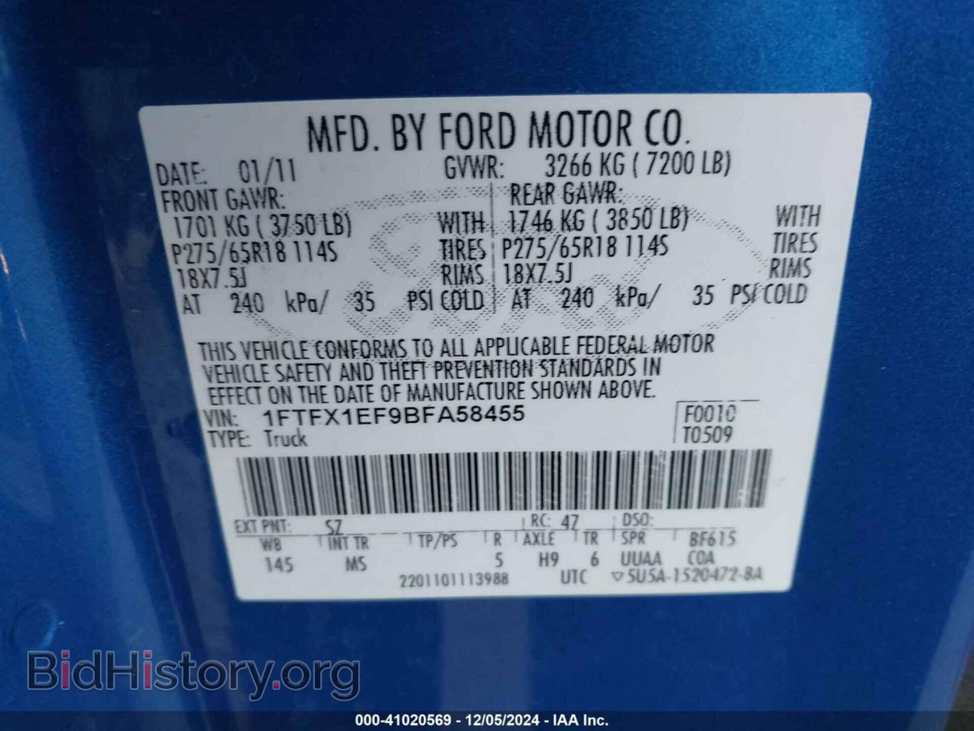 2011 FORD F-150 - VIN: 1FTFX1EF9BFA58455 - Фото 9