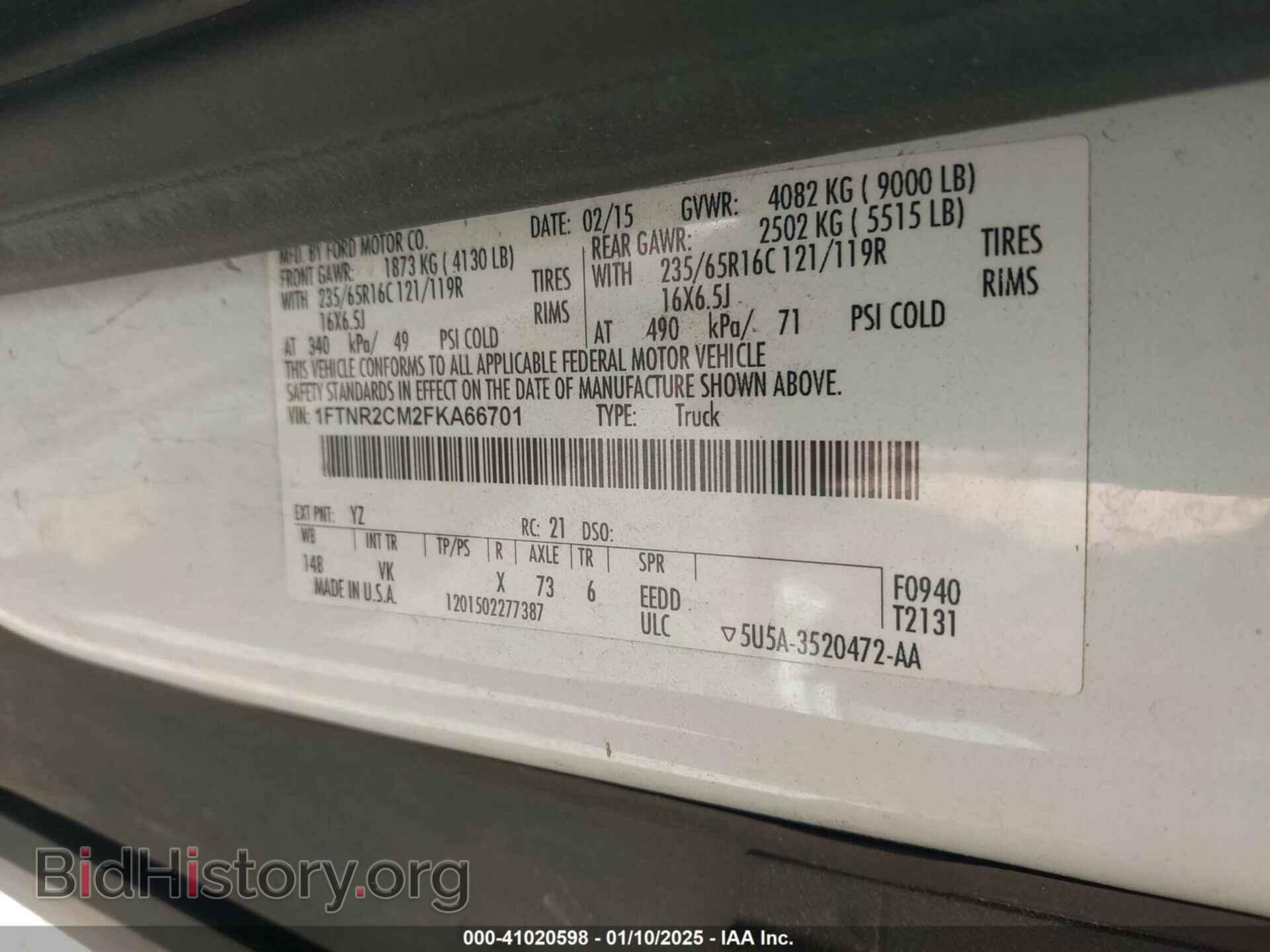 2015 FORD TRANSIT-250 - VIN: 1FTNR2CM2FKA66701 - Фото 9