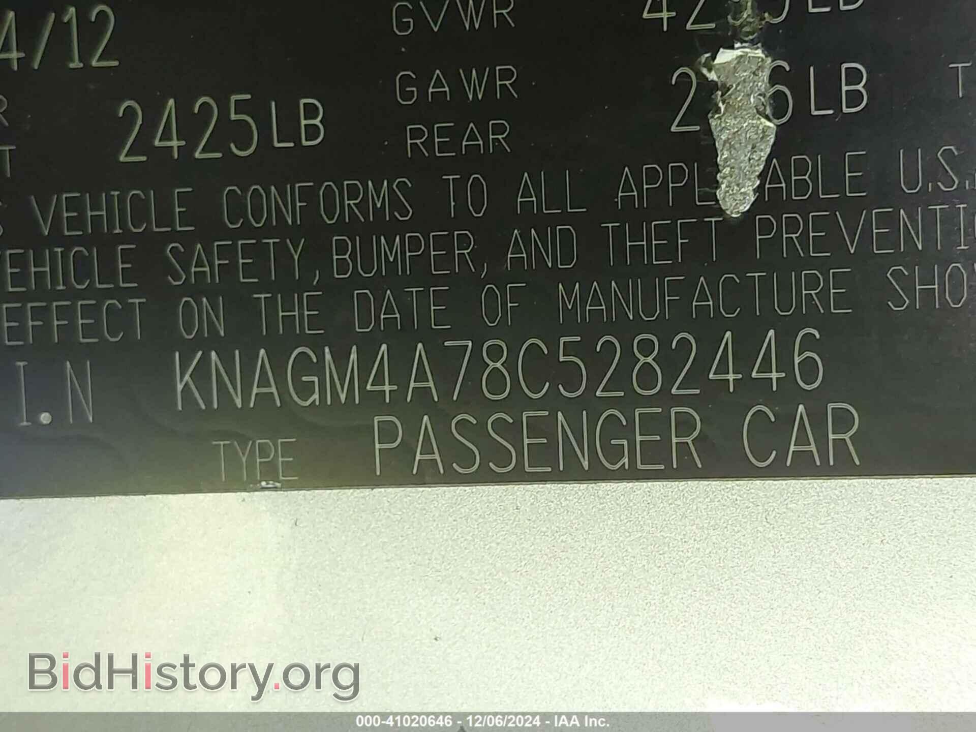 2012 KIA OPTIMA - VIN: KNAGM4A78C5282446 - Фото 9
