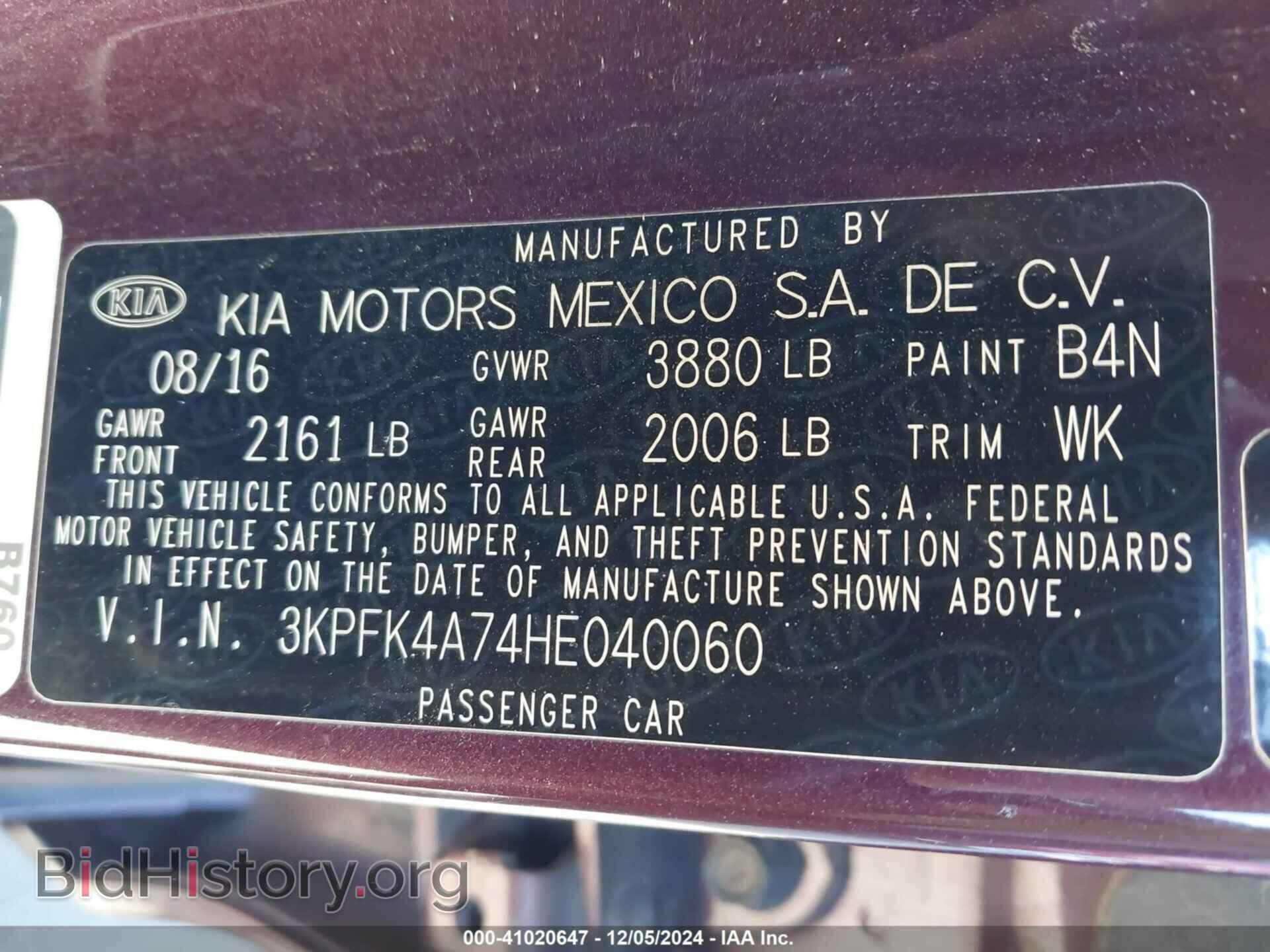 2017 KIA FORTE - VIN: 3KPFK4A74HE040060 - Фото 9