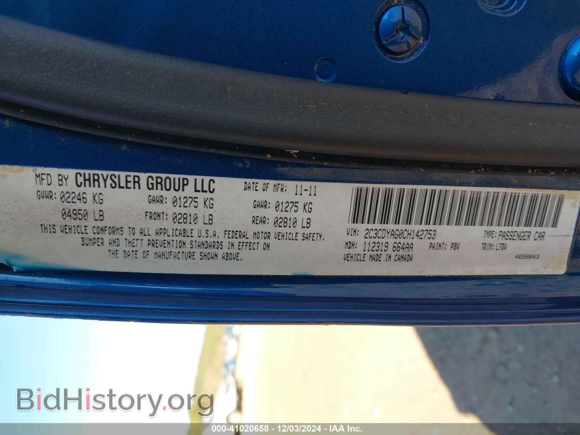 2012 DODGE CHALLENGER - VIN: 2C3CDYAG0CH142753 - Фото 9