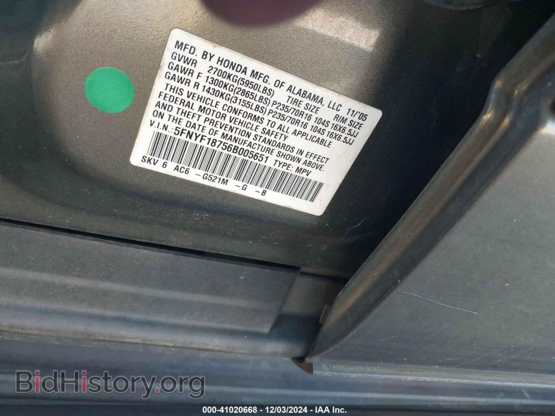 2006 HONDA PILOT - VIN: 5FNYF18756B005651 - Фото 9