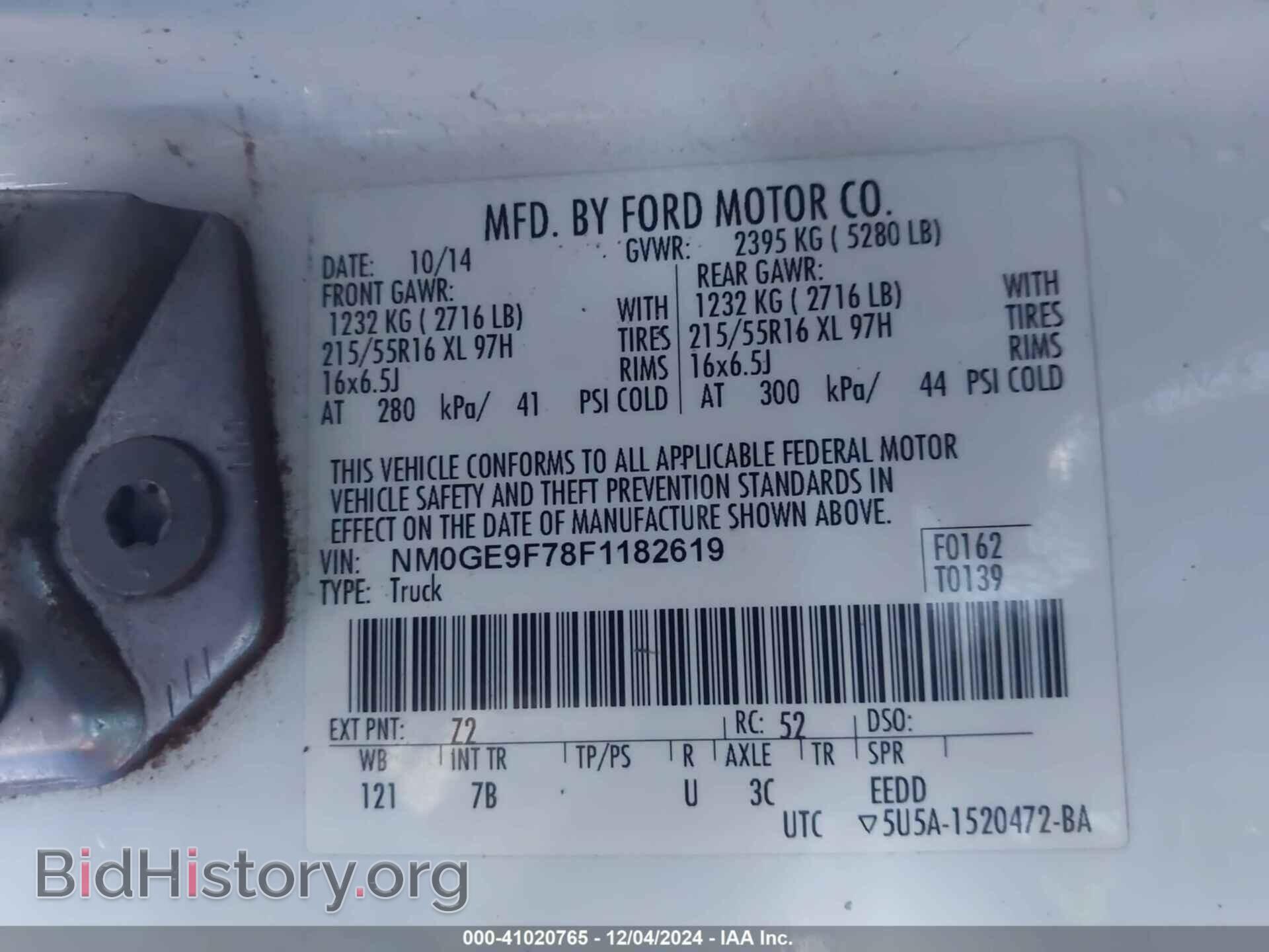 2015 FORD TRANSIT CONNECT - VIN: NM0GE9F78F1182619 - Фото 9