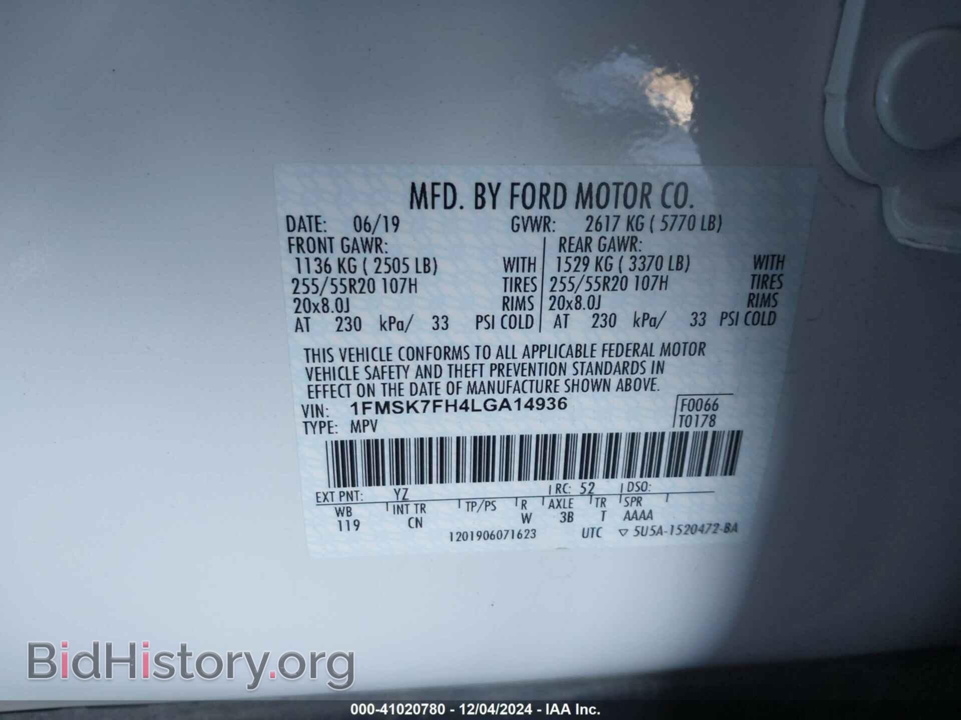 2020 FORD EXPLORER - VIN: 1FMSK7FH4LGA14936 - Фото 9