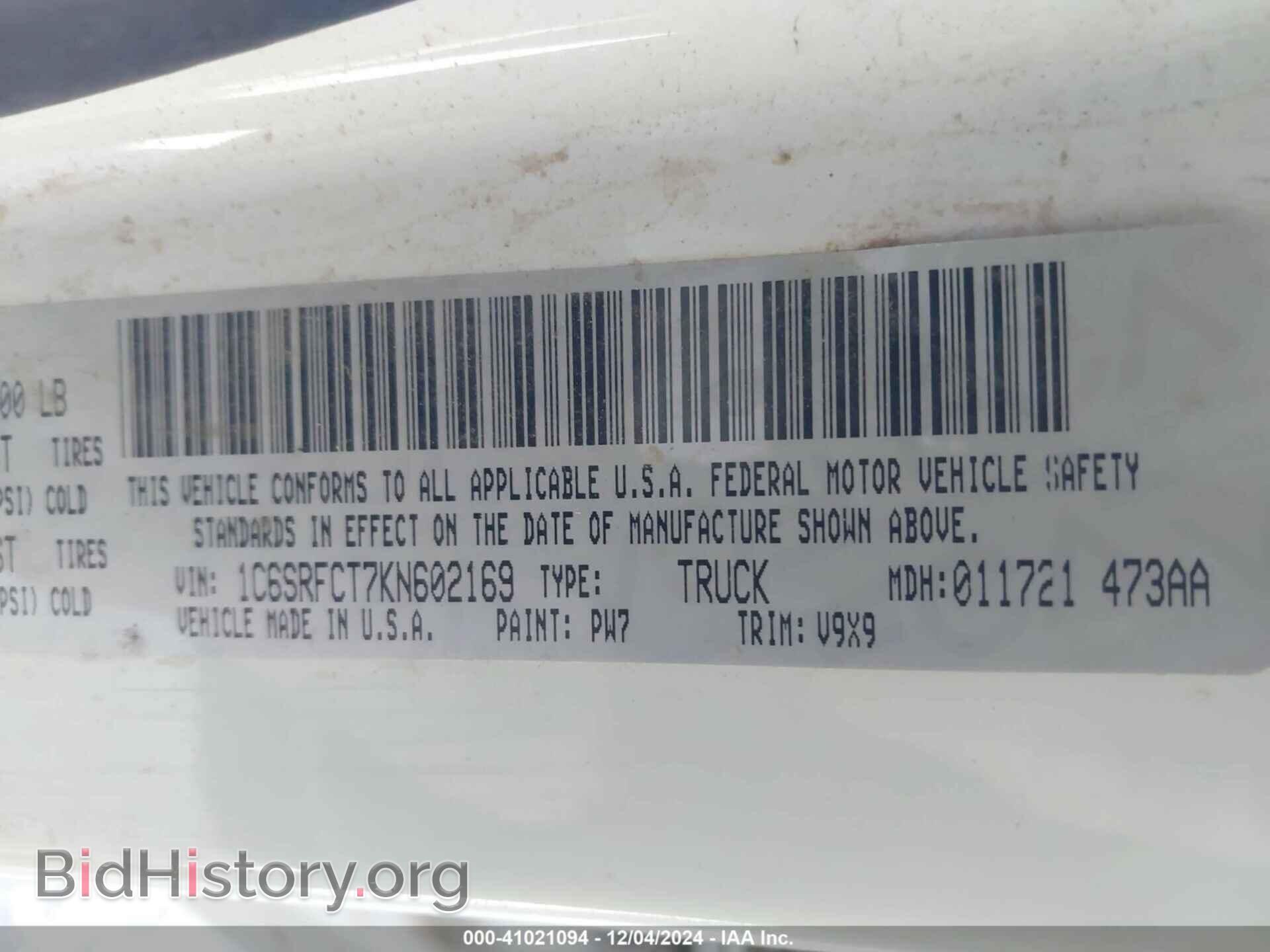 2019 RAM 1500 - VIN: 1C6SRFCT7KN602169 - Фото 9