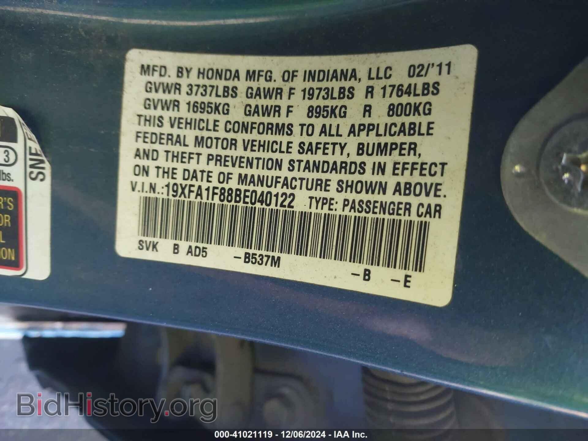 2011 HONDA CIVIC - VIN: 19XFA1F88BE040122 - Фото 9