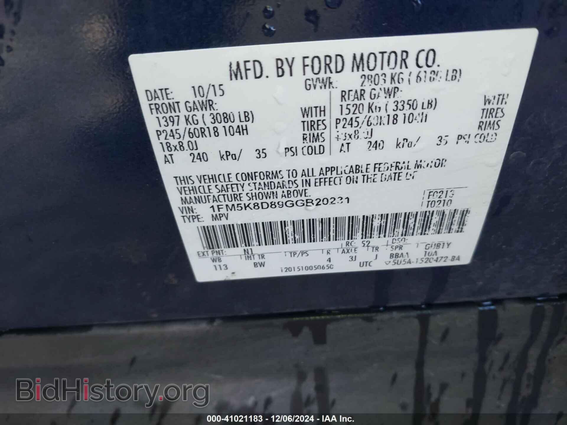 2016 FORD EXPLORER - VIN: 1FM5K8D89GGB20231 - Фото 9